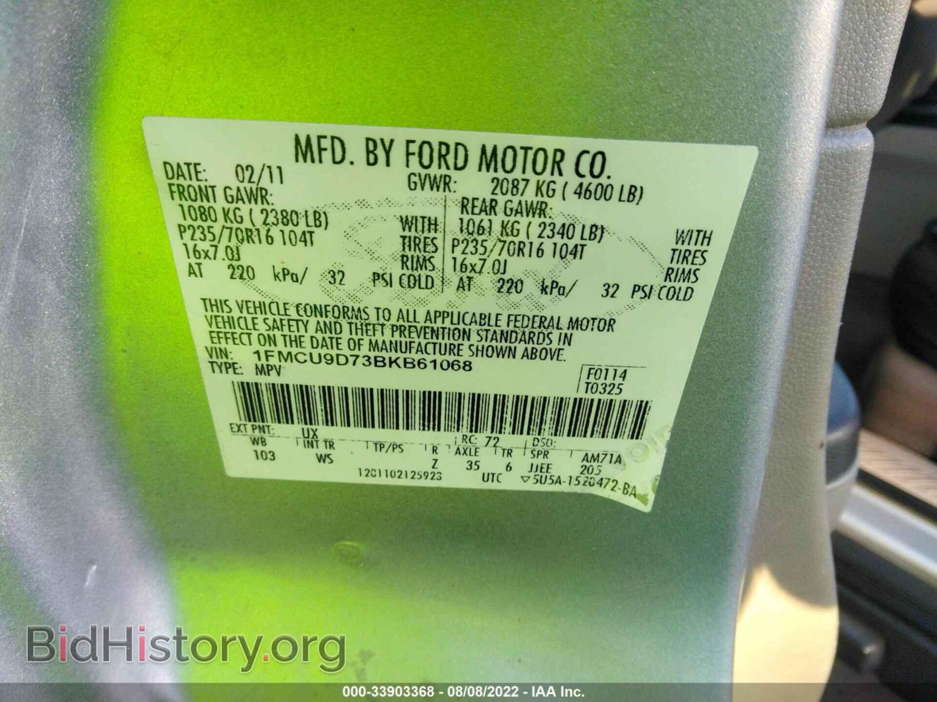 2011 FORD ESCAPE - VIN: 1FMCU9D73BKB61068 - Фото 9