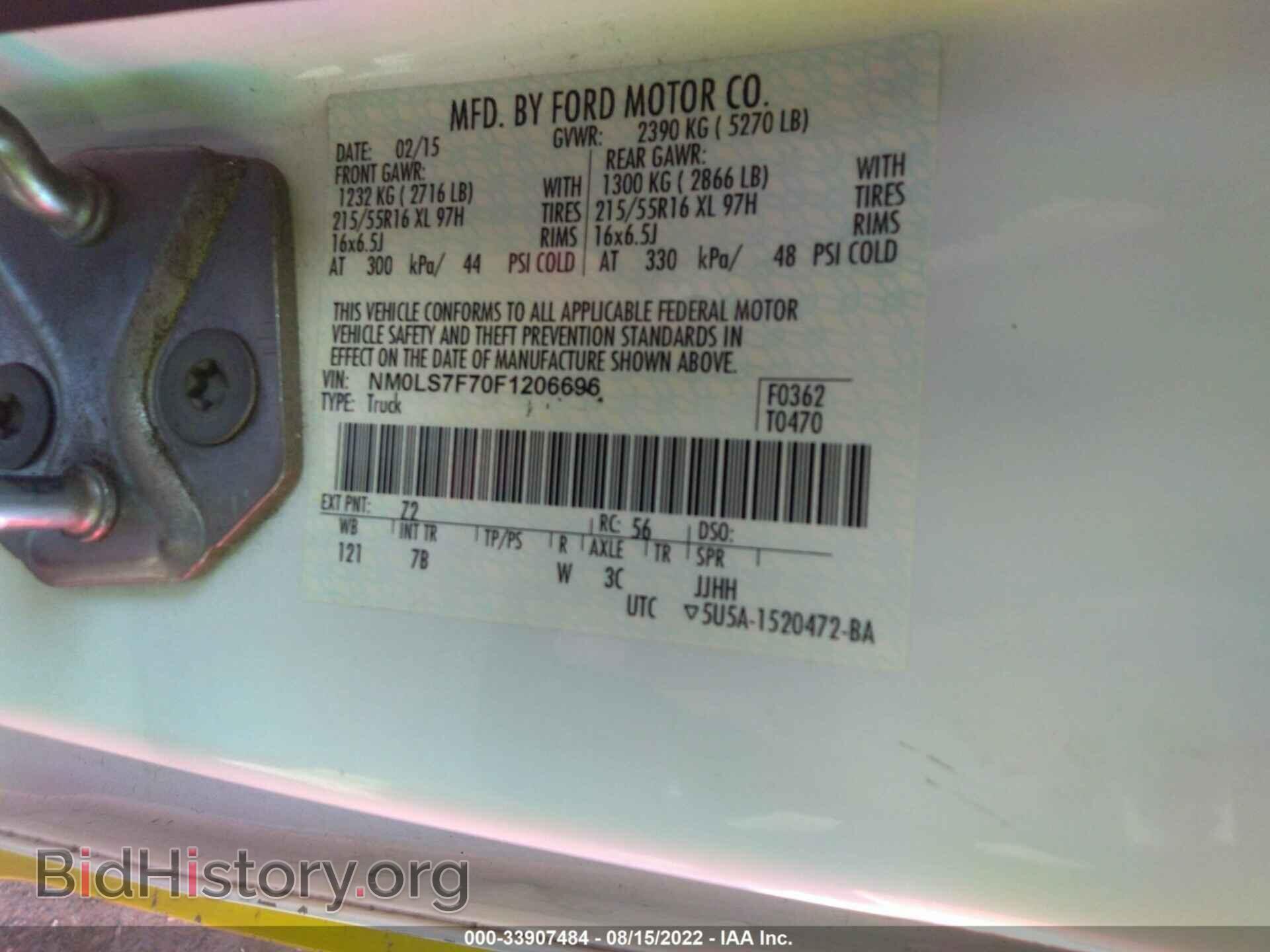 2015 FORD TRANSIT CONNECT - VIN: NM0LS7F70F1206696 - Фото 9