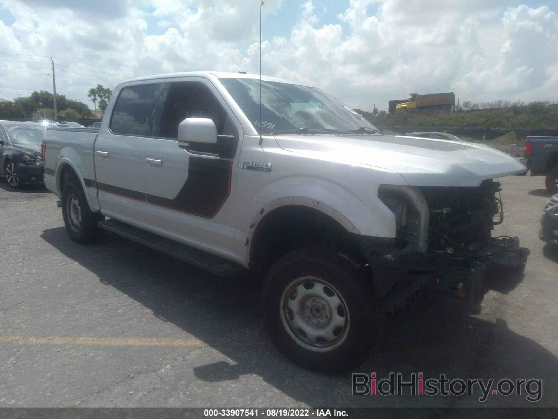Photo 1FTEW1CP3FKD64591 - FORD F-150 2015