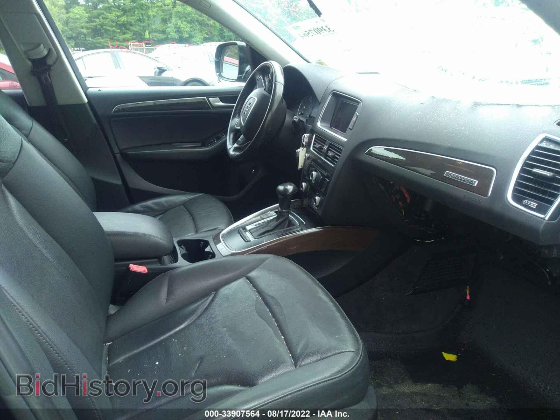 2014 AUDI Q5 - VIN: WA1CFAFP4EA048361 - Фото 5