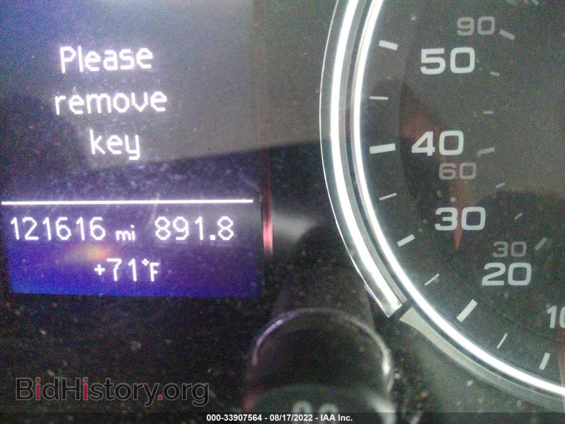 2014 AUDI Q5 - VIN: WA1CFAFP4EA048361 - Фото 7