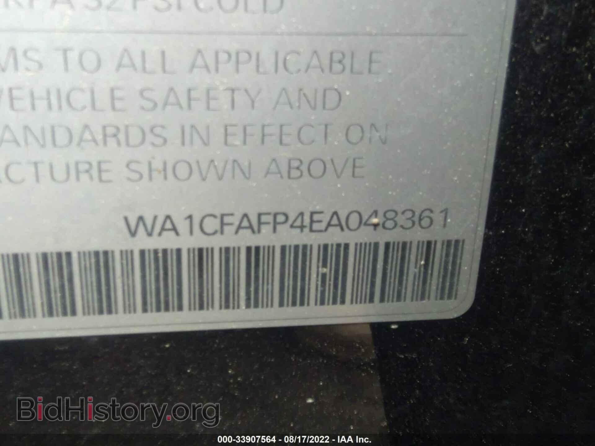 2014 AUDI Q5 - VIN: WA1CFAFP4EA048361 - Фото 9