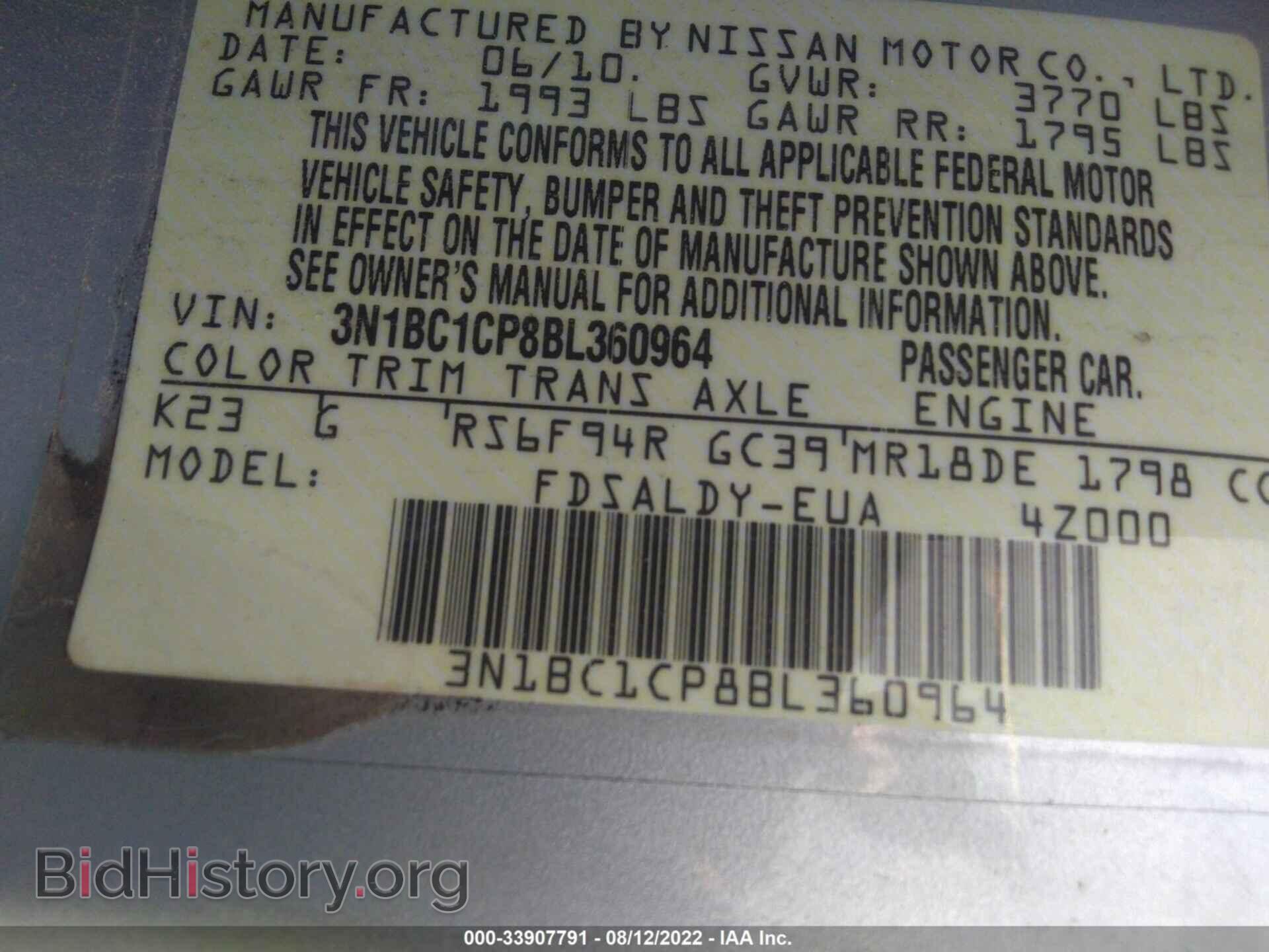 2011 NISSAN VERSA - VIN: 3N1BC1CP8BL360964 - Фото 9