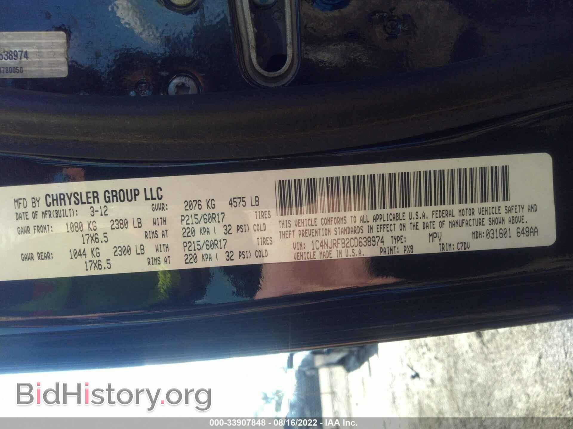 2012 JEEP PATRIOT - VIN: 1C4NJRFB2CD638974 - Фото 9