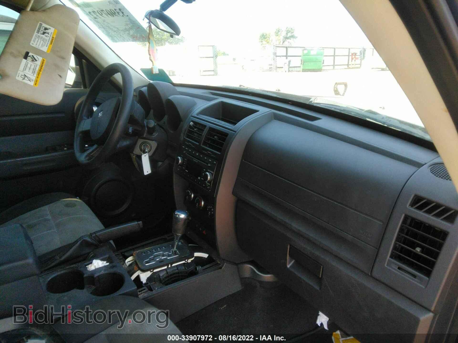 2008 DODGE NITRO - VIN: 1D8GT28K08W270735 - Фото 5