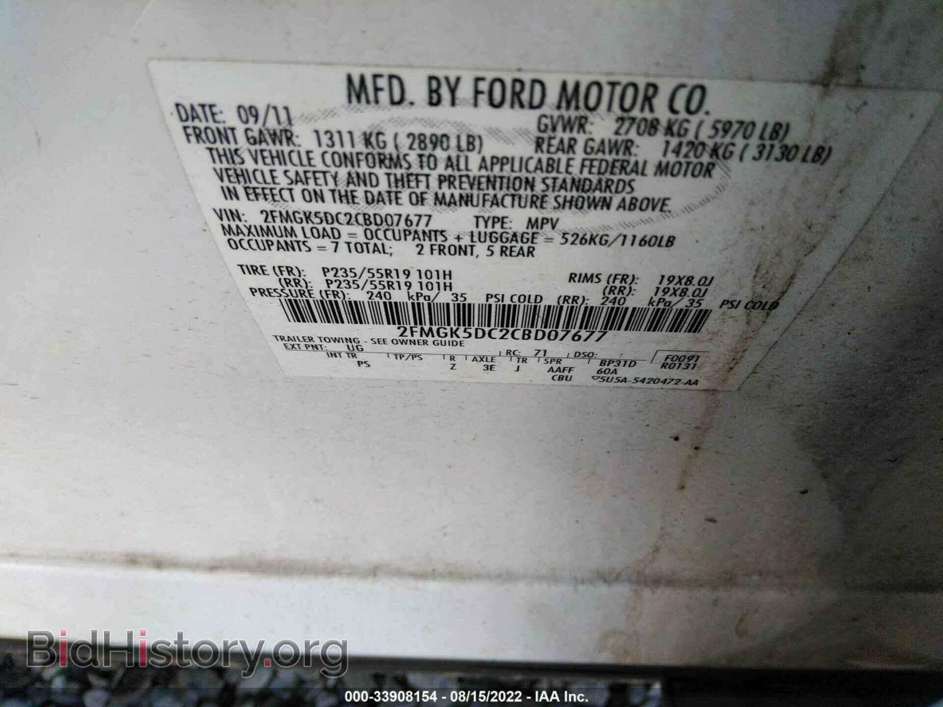2012 FORD FLEX - VIN: 2FMGK5DC2CBD07677 - Photo 9