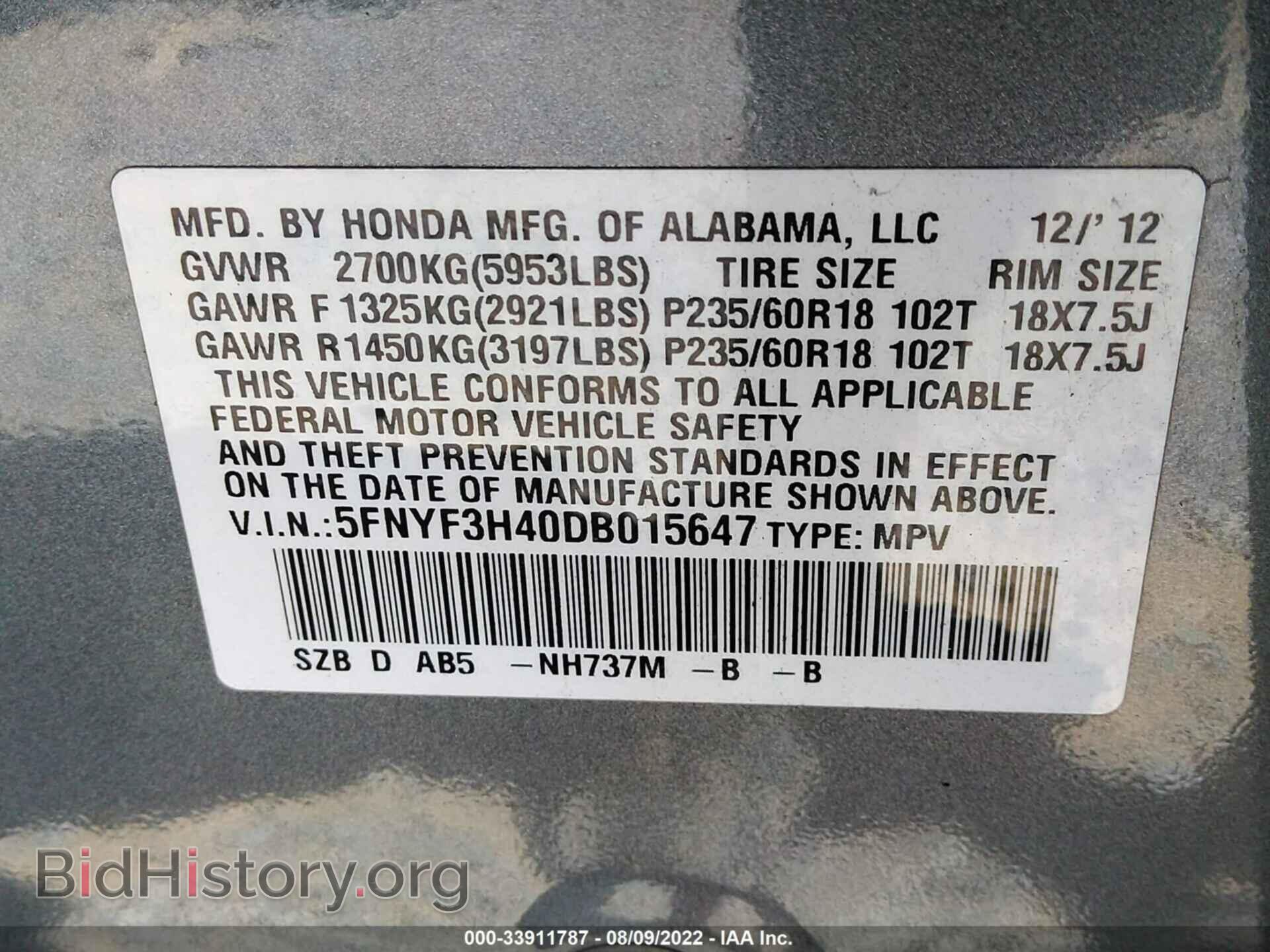 2013 HONDA PILOT - VIN: 5FNYF3H40DB015647 - Фото 9