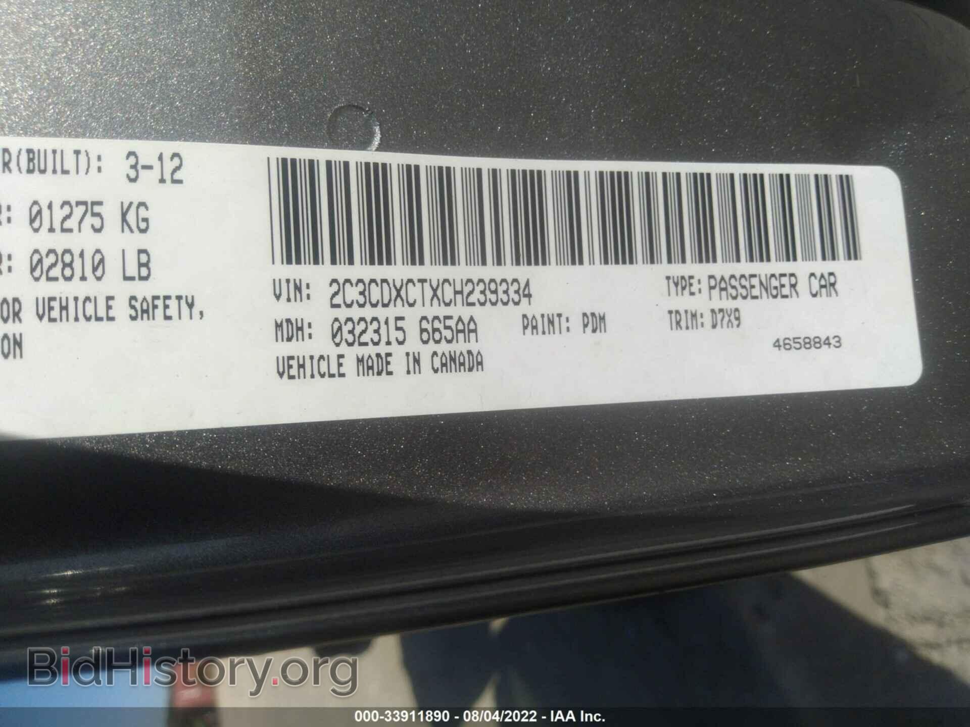 2012 DODGE CHARGER - VIN: 2C3CDXCTXCH239334 - Фото 9