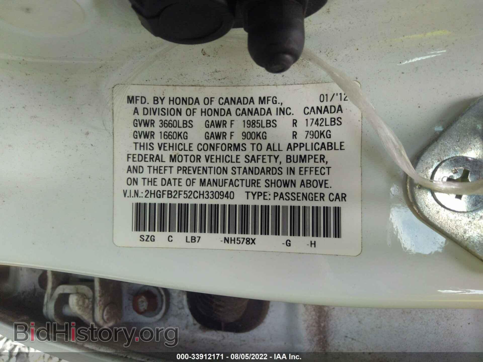 2012 HONDA CIVIC SDN - VIN: 2HGFB2F52CH330940 - Фото 9