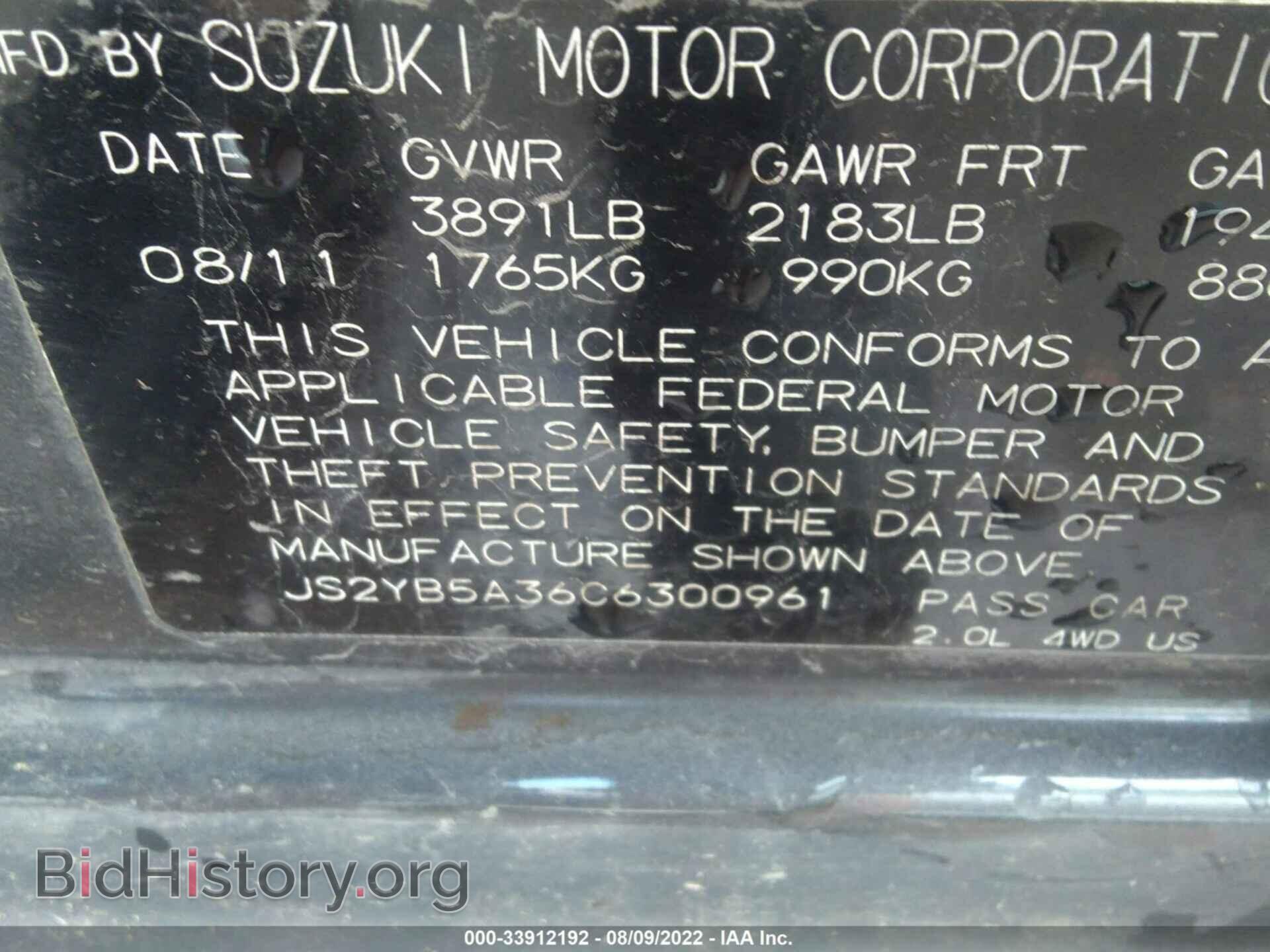2012 SUZUKI SX4 - VIN: JS2YB5A36C6300961 - Photo 9