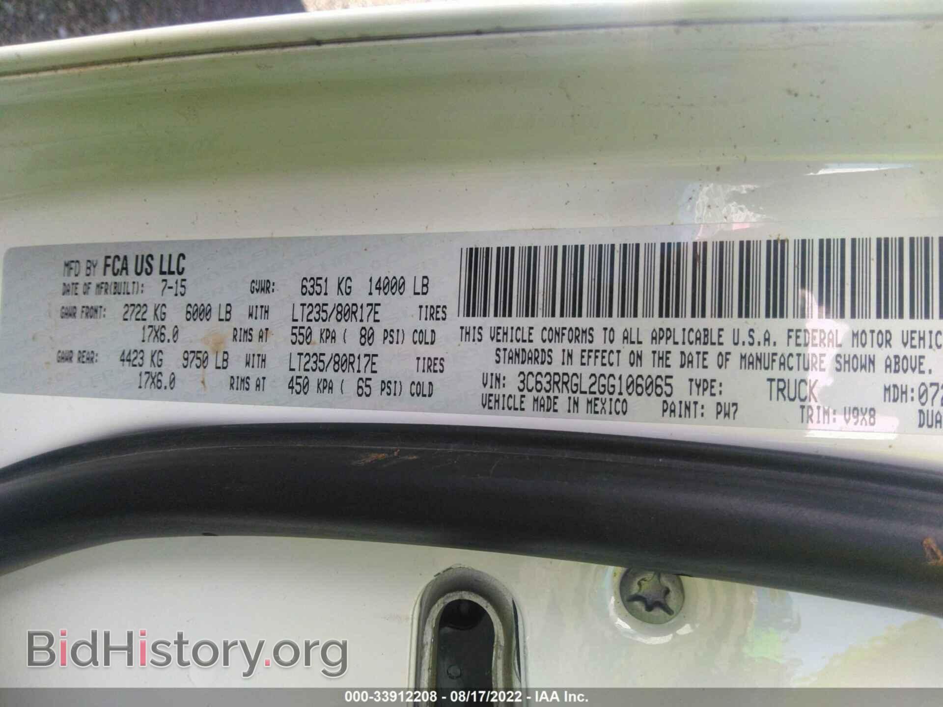 2016 RAM 3500 - VIN: 3C63RRGL2GG106065 - Фото 9