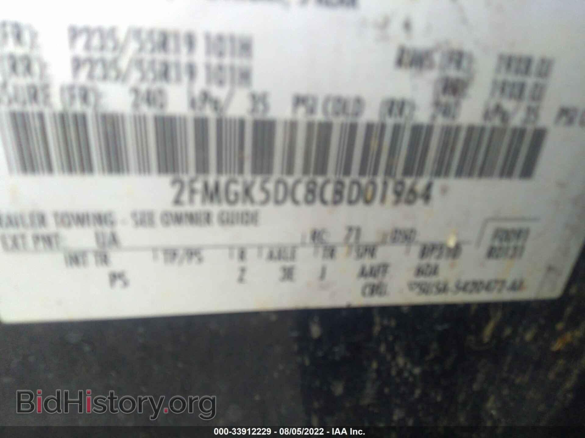 2012 FORD FLEX - VIN: 2FMGK5DC8CBD01964 - Photo 9