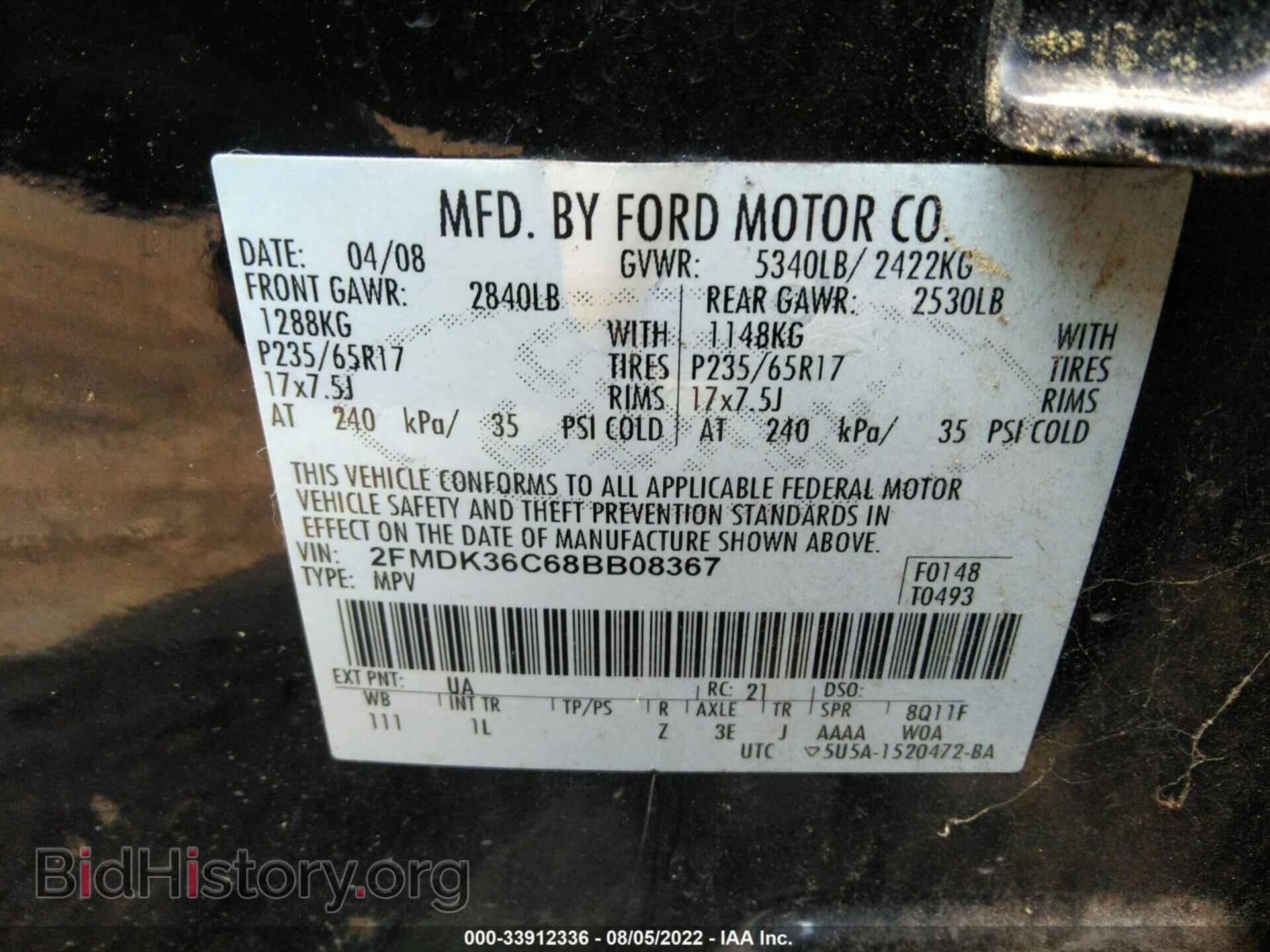 2008 FORD EDGE - VIN: 2FMDK36C68BB08367 - Photo 9