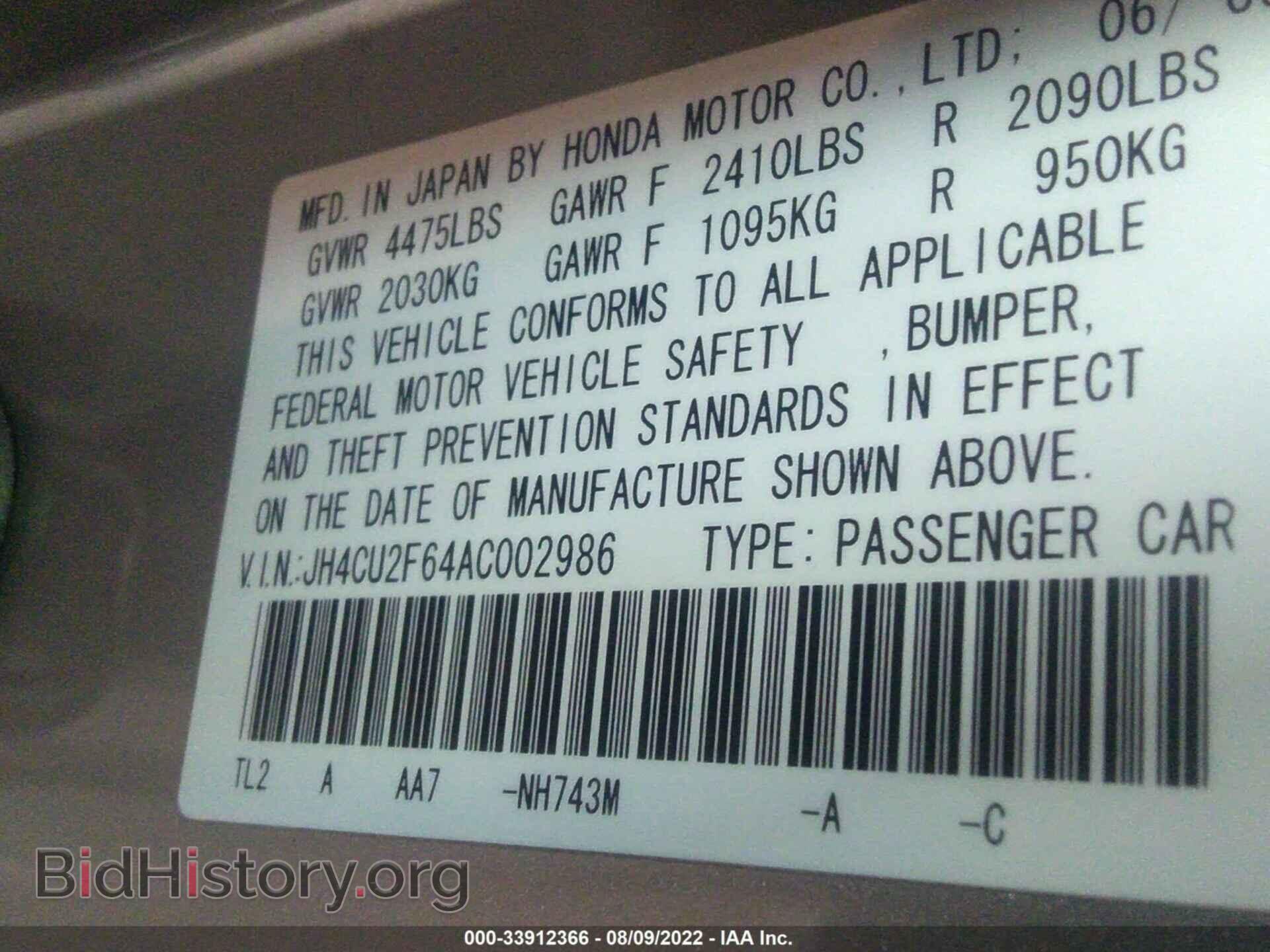 2010 ACURA TSX - VIN: JH4CU2F64AC002986 - Фото 9