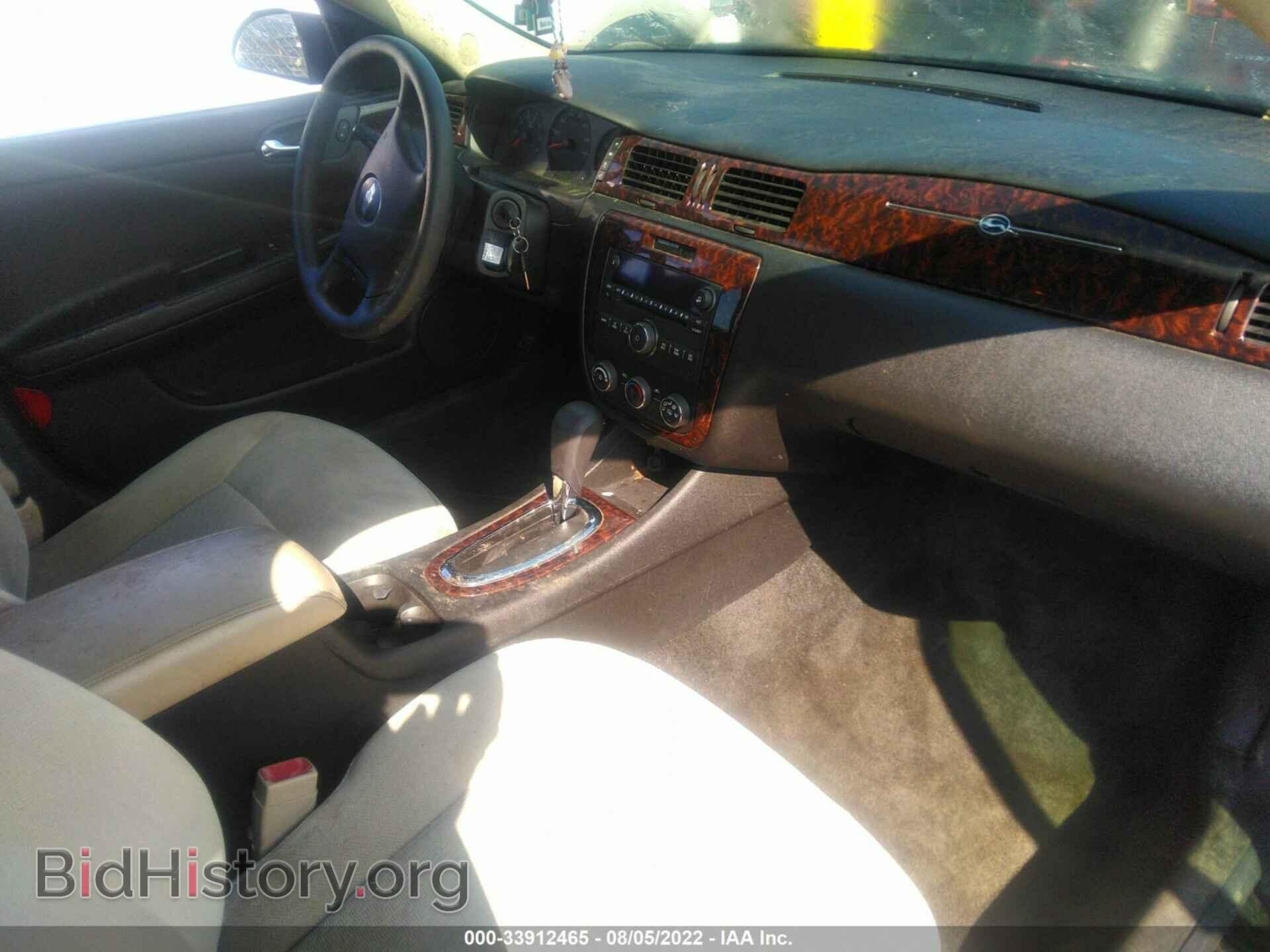 2013 CHEVROLET IMPALA - VIN: 2G1WF5E30D1195495 - Фото 5