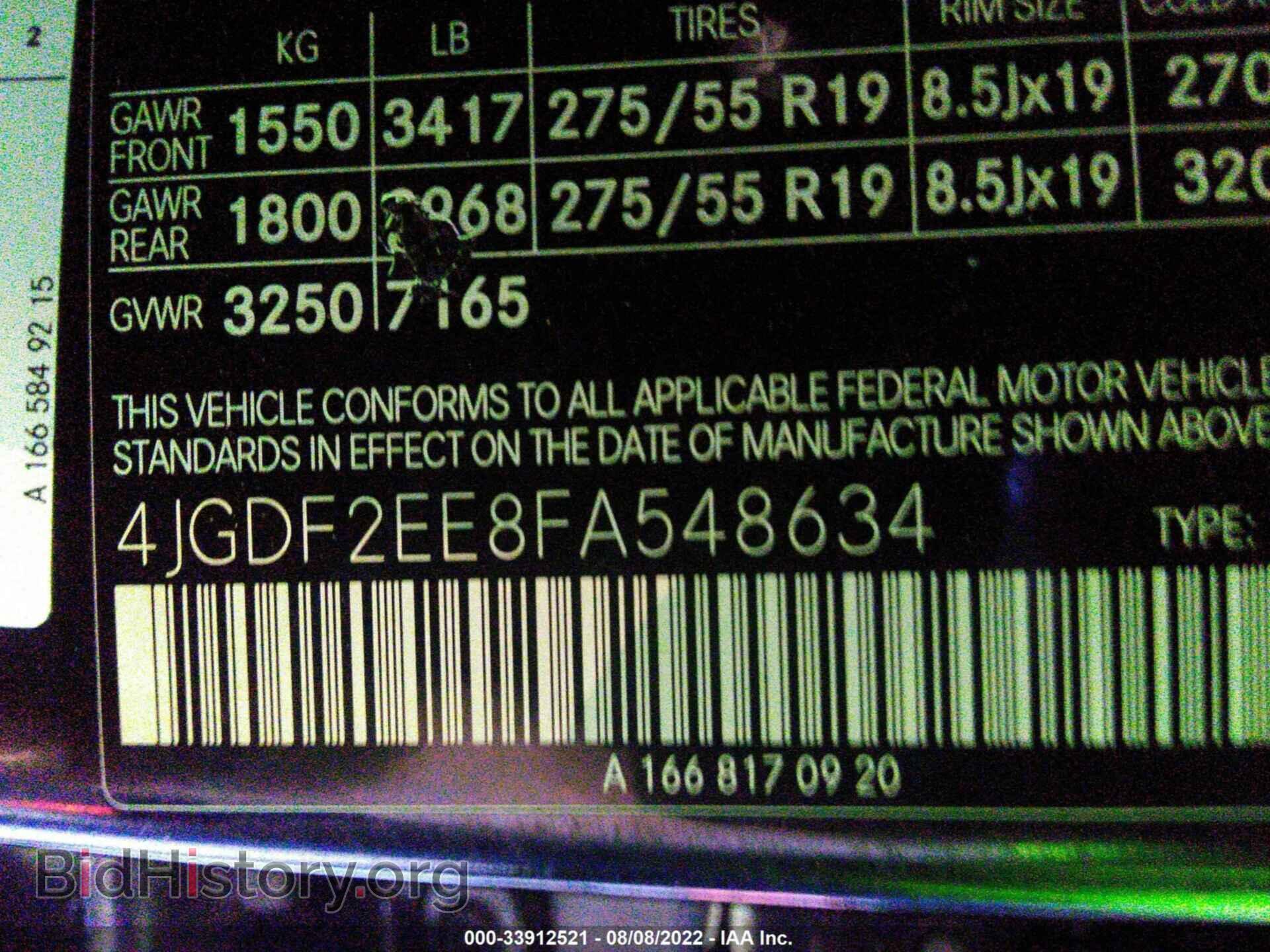 2015 MERCEDES-BENZ GL-CLASS - VIN: 4JGDF2EE8FA548634 - Фото 9