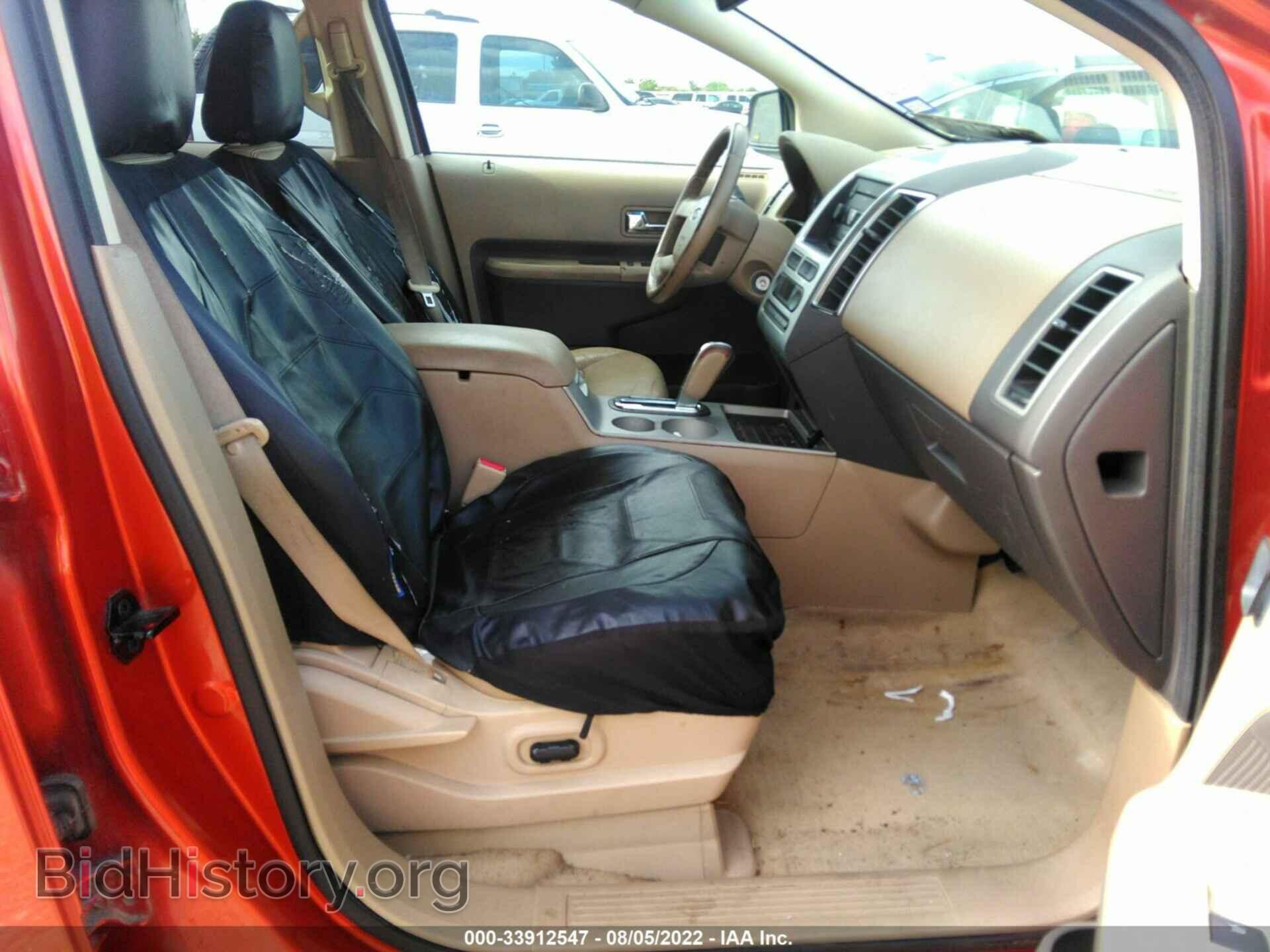 2007 FORD EDGE - VIN: 2FMDK39C67BB35739 - Photo 5