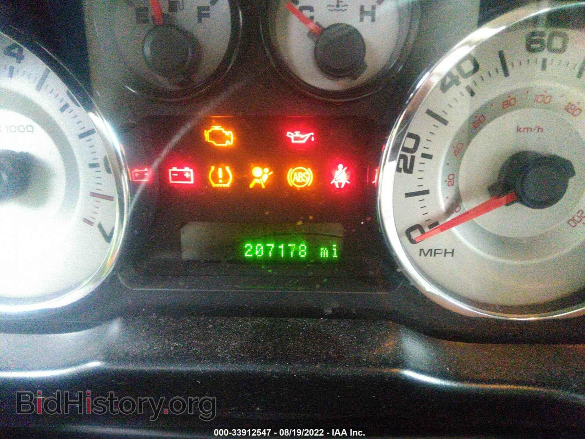 2007 FORD EDGE - VIN: 2FMDK39C67BB35739 - Photo 7