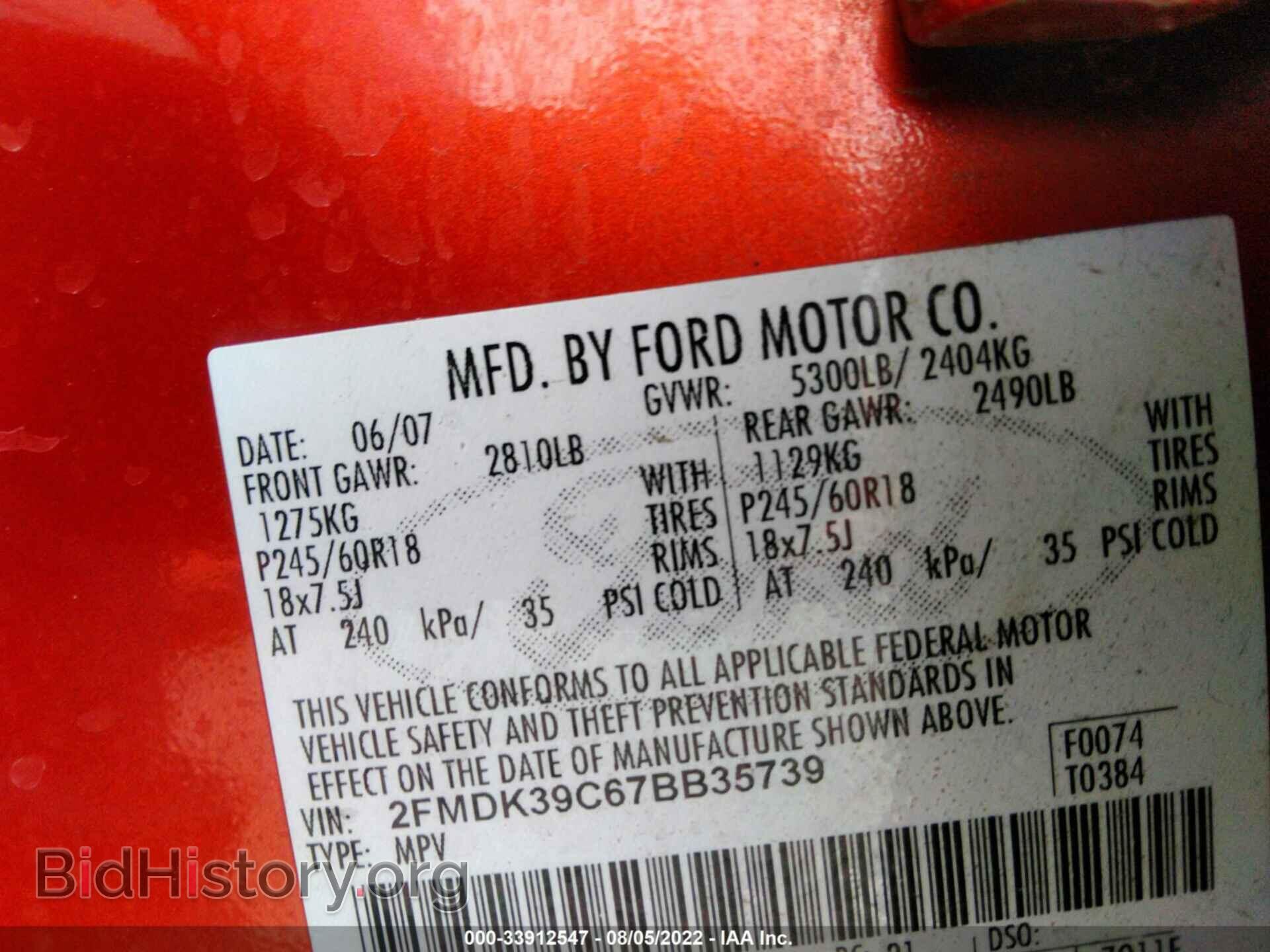 2007 FORD EDGE - VIN: 2FMDK39C67BB35739 - Photo 9