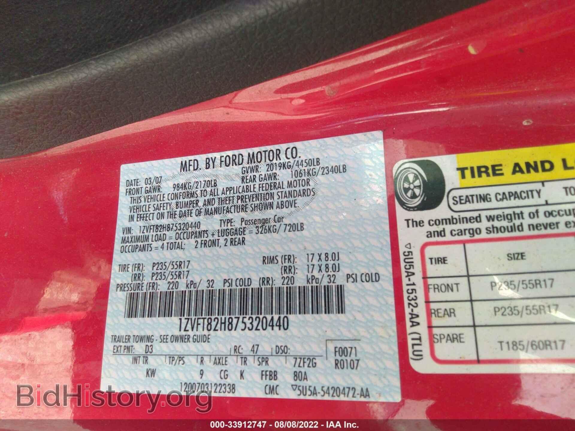 2007 FORD MUSTANG - VIN: 1ZVFT82H875320440 - Фото 9
