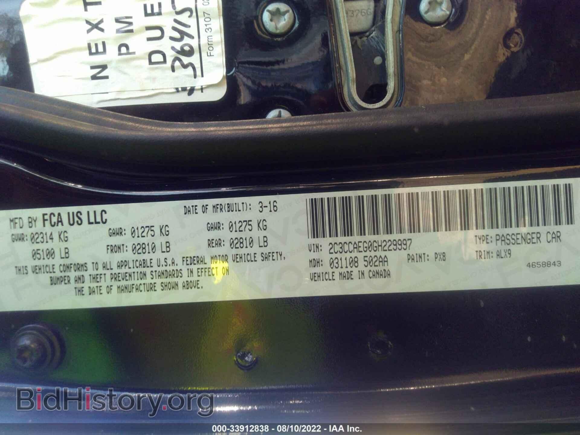 2016 CHRYSLER 300 - VIN: 2C3CCAEG0GH229997 - Фото 9
