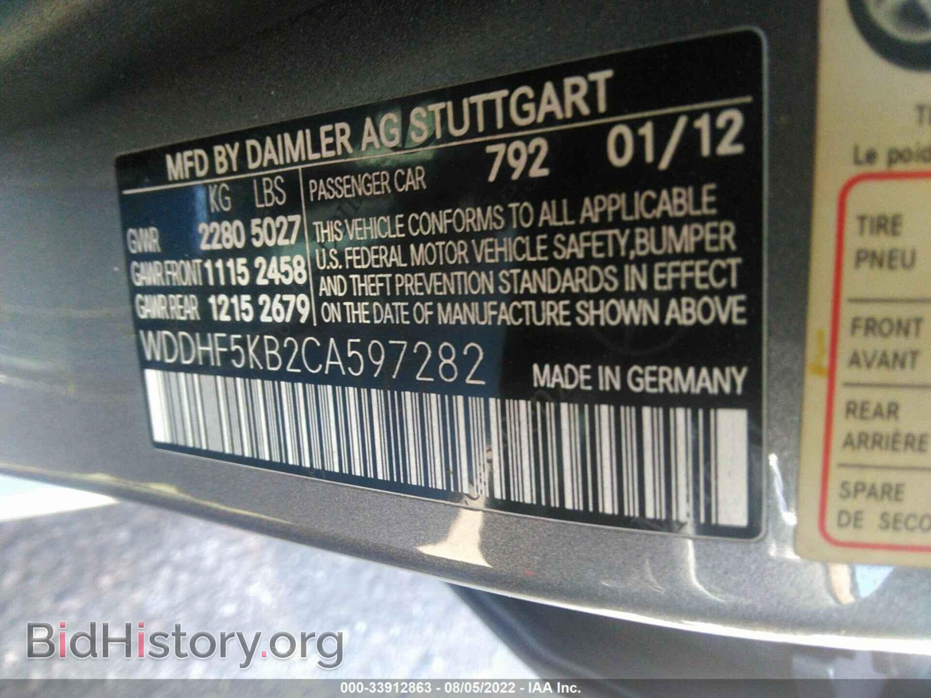 2012 MERCEDES-BENZ E-CLASS - VIN: WDDHF5KB2CA597282 - Photo 9