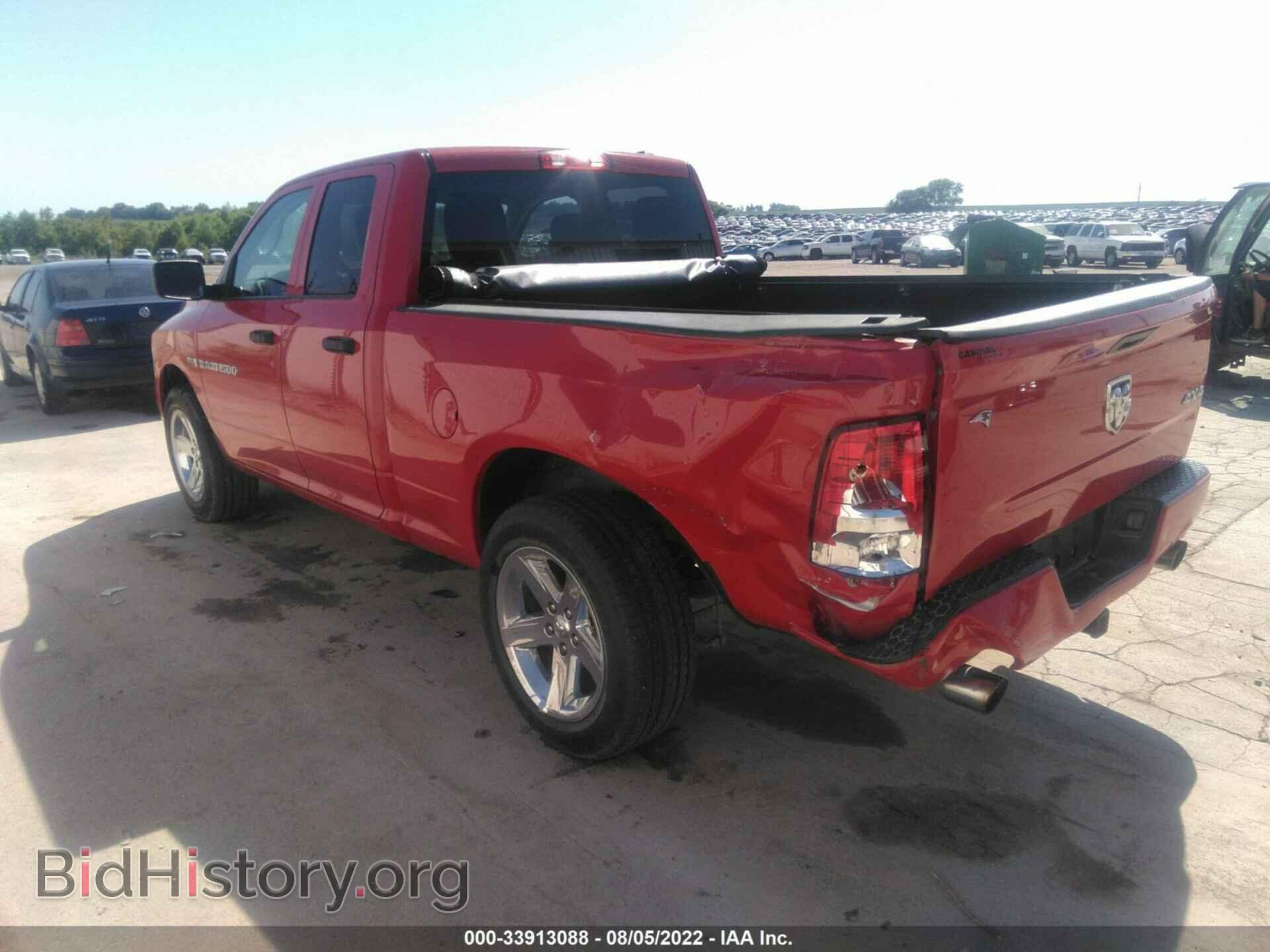 2012 RAM 1500 - VIN: 1C6RD7FTXCS325731 - Photo 3