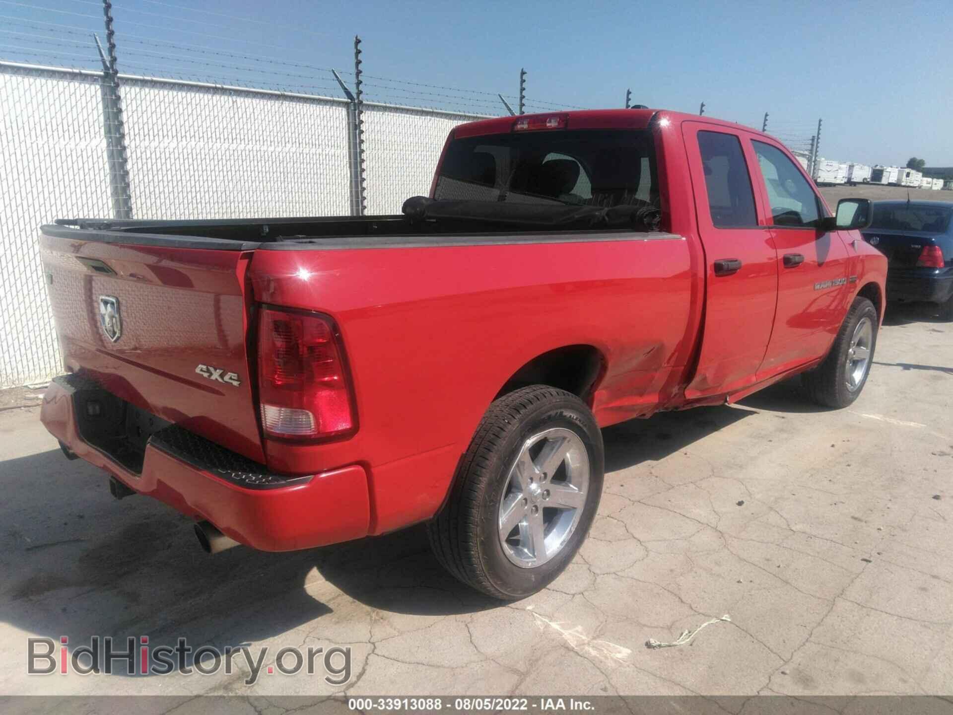 2012 RAM 1500 - VIN: 1C6RD7FTXCS325731 - Photo 4