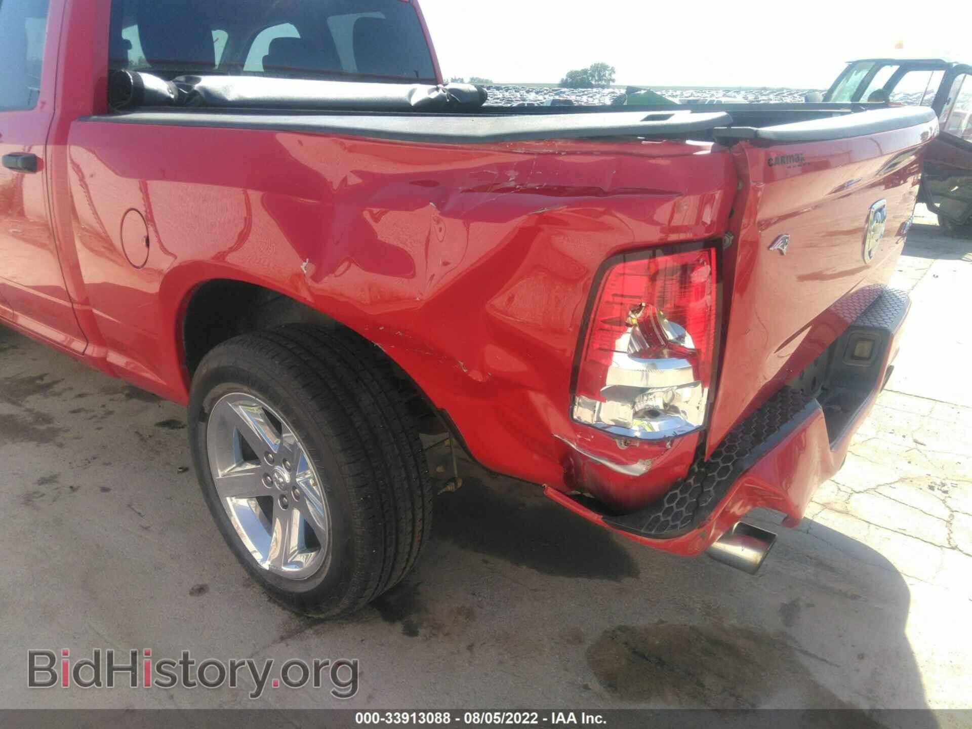 2012 RAM 1500 - VIN: 1C6RD7FTXCS325731 - Photo 6