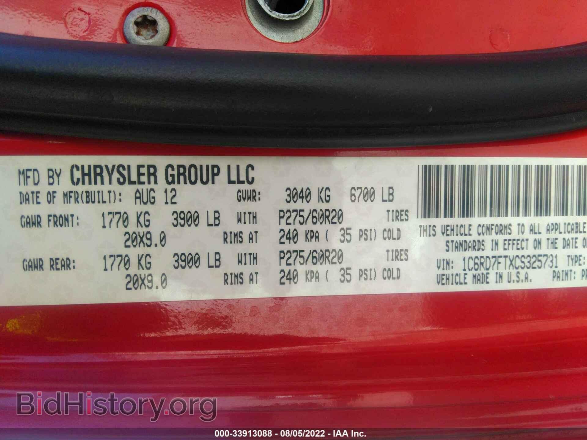 2012 RAM 1500 - VIN: 1C6RD7FTXCS325731 - Photo 9