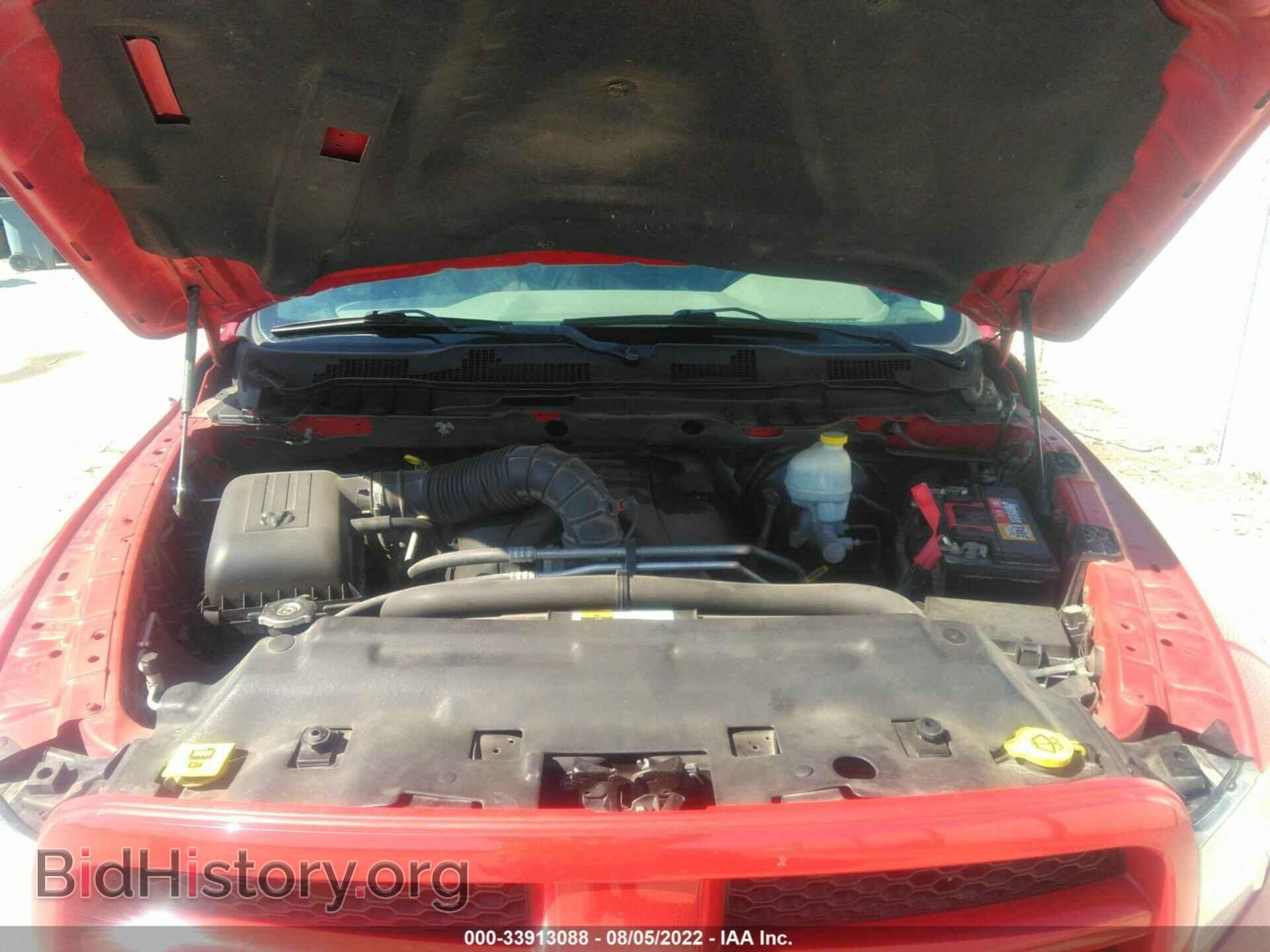 2012 RAM 1500 - VIN: 1C6RD7FTXCS325731 - Photo 10