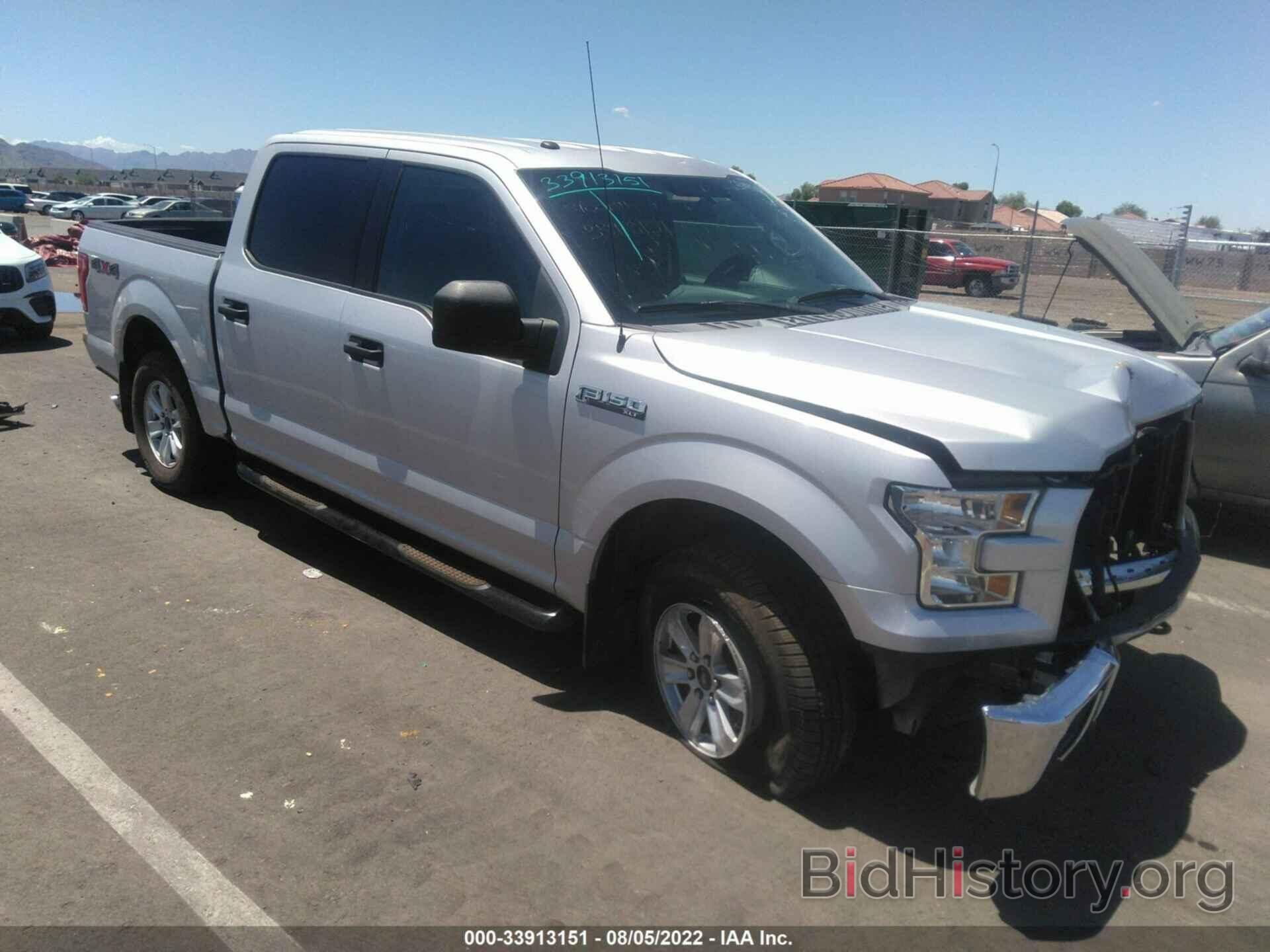 Photo 1FTEW1EF5GKD01790 - FORD F-150 2016