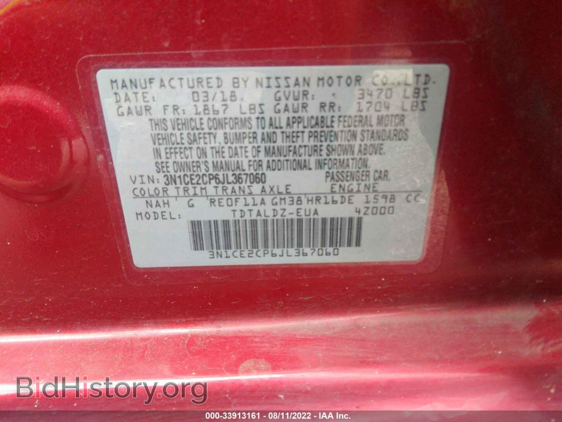 2018 NISSAN VERSA NOTE - VIN: 3N1CE2CP6JL367060 - Фото 9