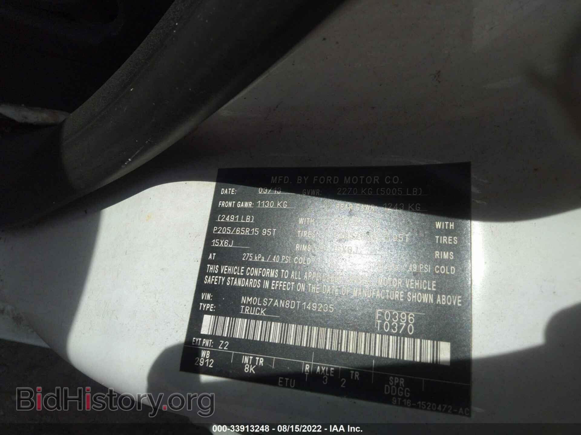 2013 FORD TRANSIT CONNECT - VIN: NM0LS7AN8DT149235 - Фото 9