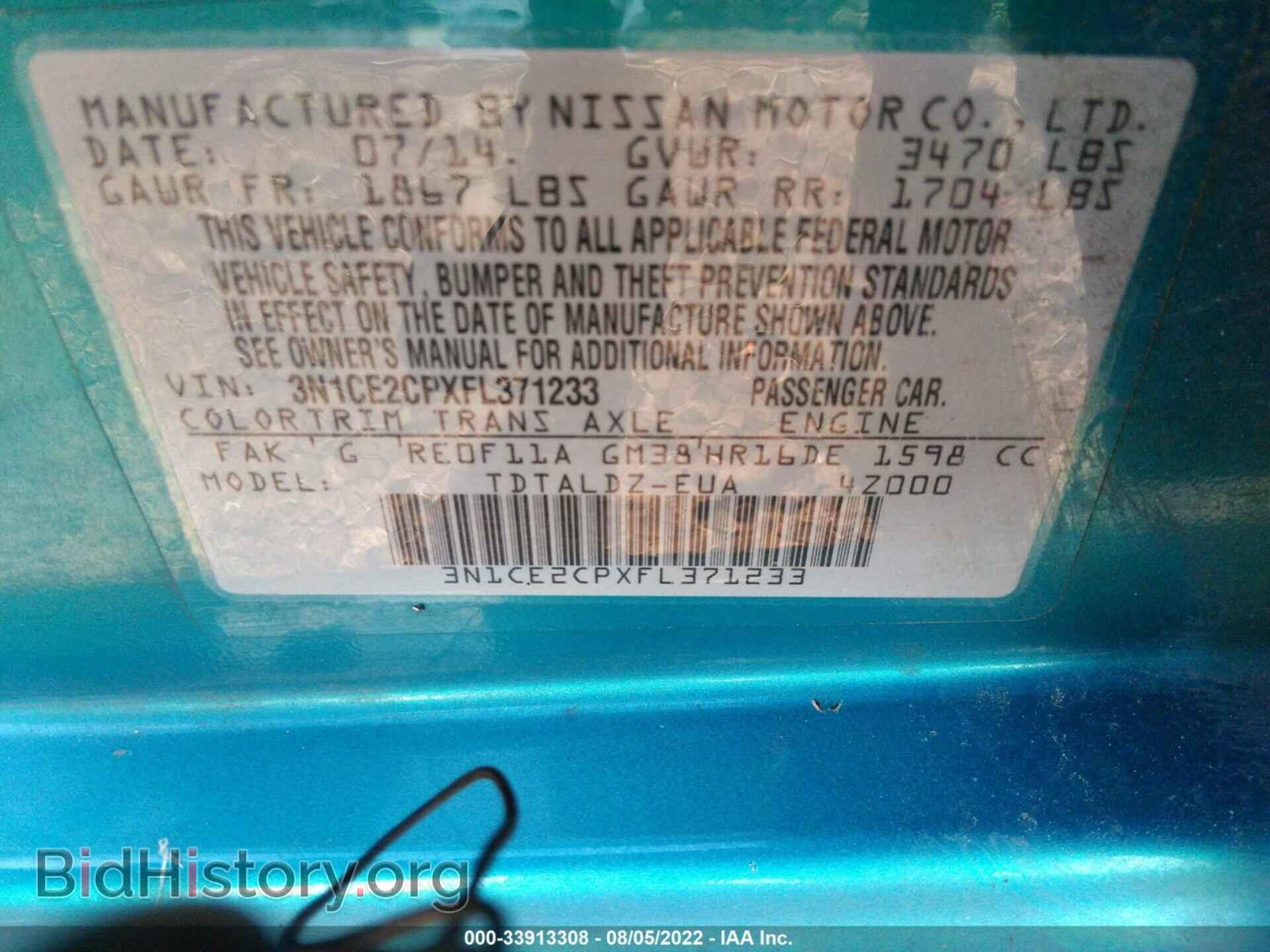 2015 NISSAN VERSA NOTE - VIN: 3N1CE2CPXFL371233 - Фото 9