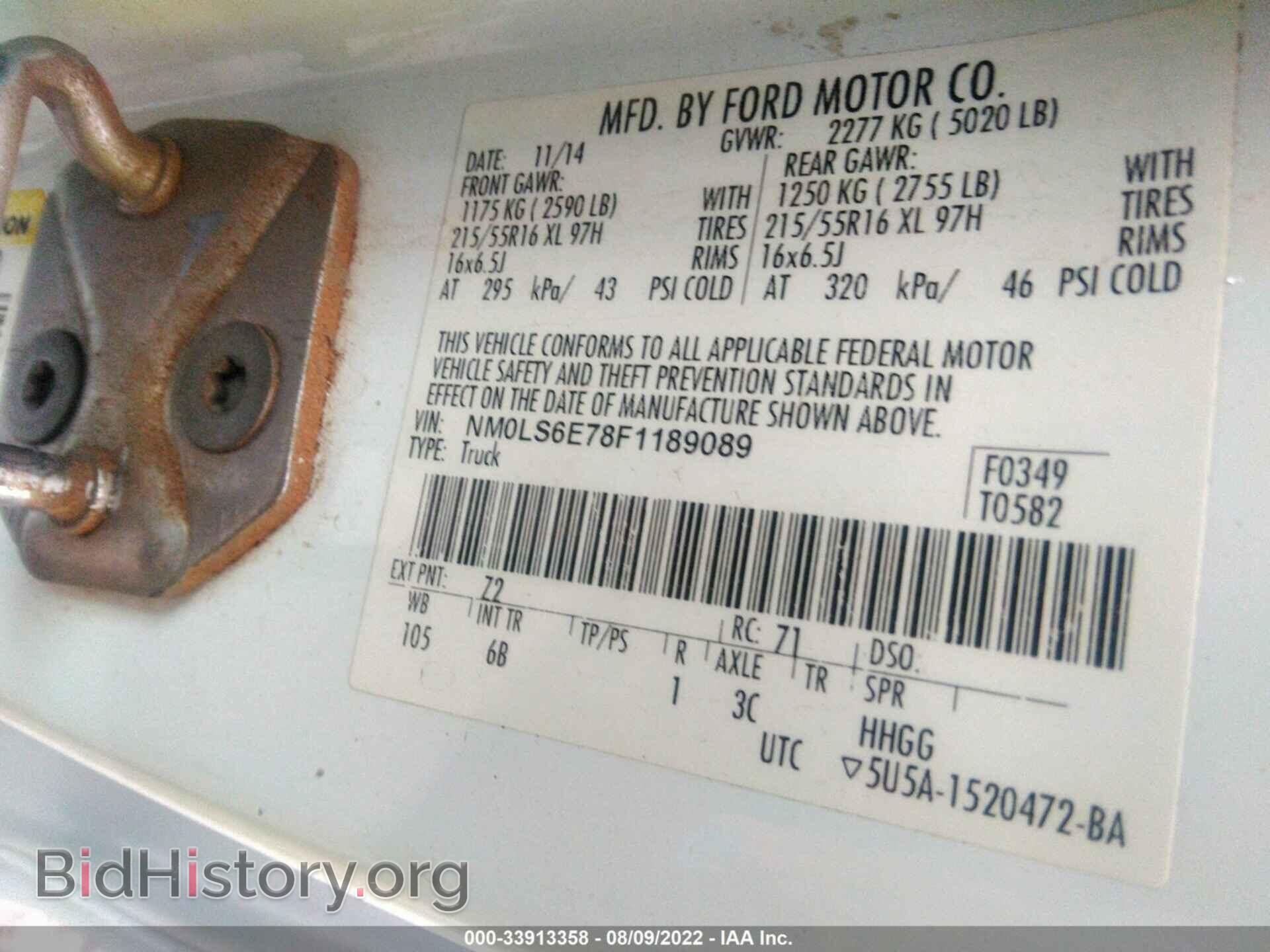 2015 FORD TRANSIT CONNECT - VIN: NM0LS6E78F1189089 - Фото 9