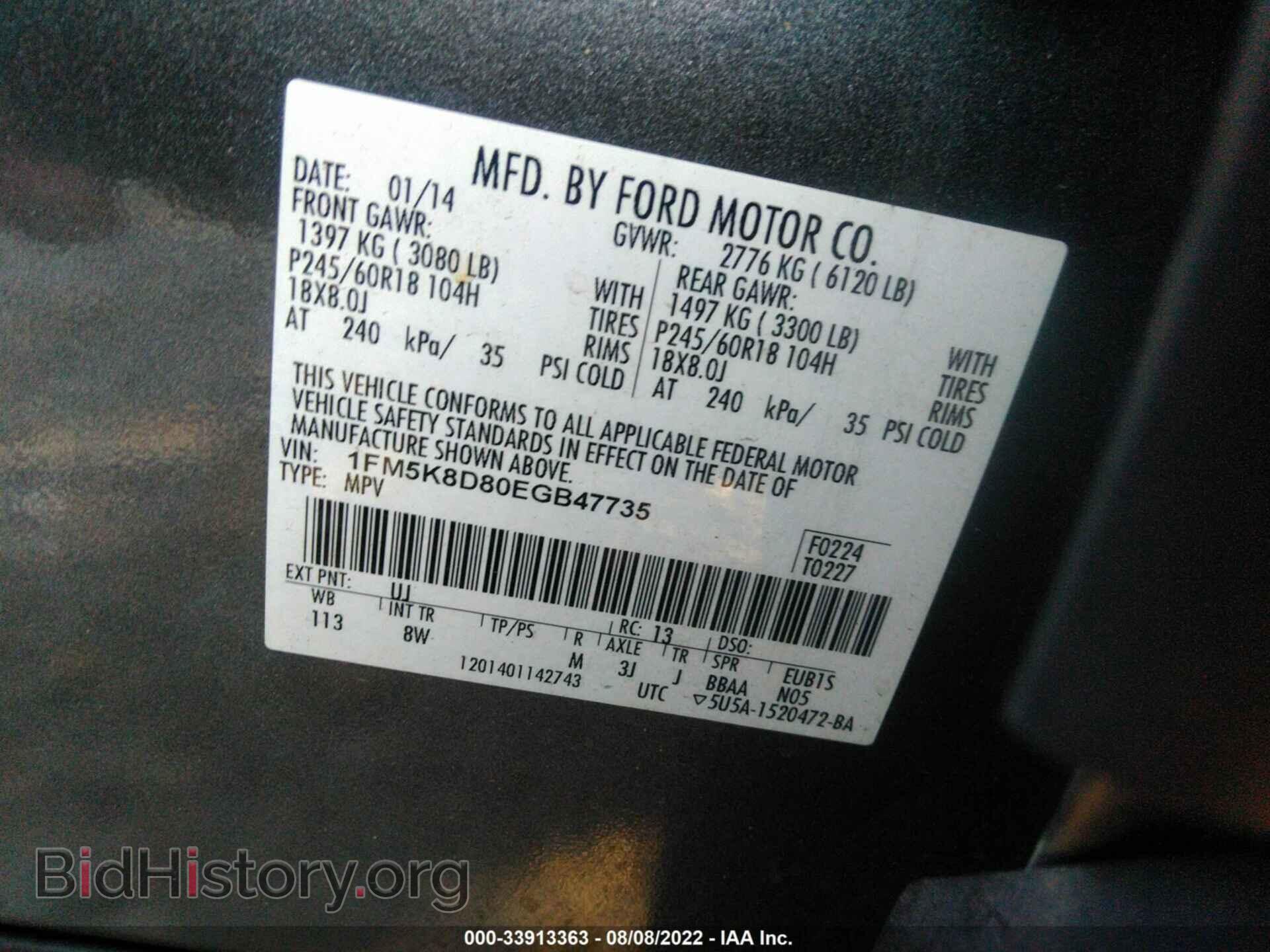 2014 FORD EXPLORER - VIN: 1FM5K8D80EGB47735 - Фото 9