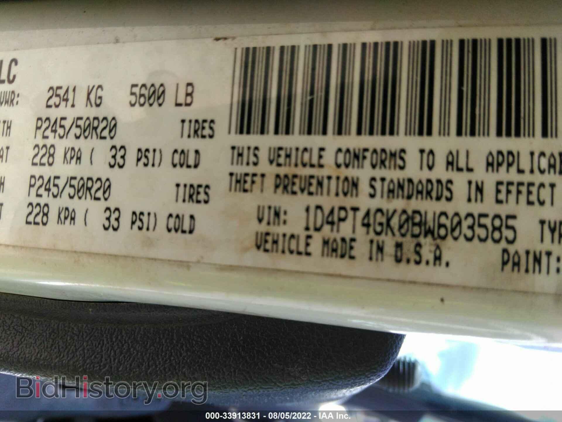 2011 DODGE NITRO - VIN: 1D4PT4GK0BW603585 - Фото 9
