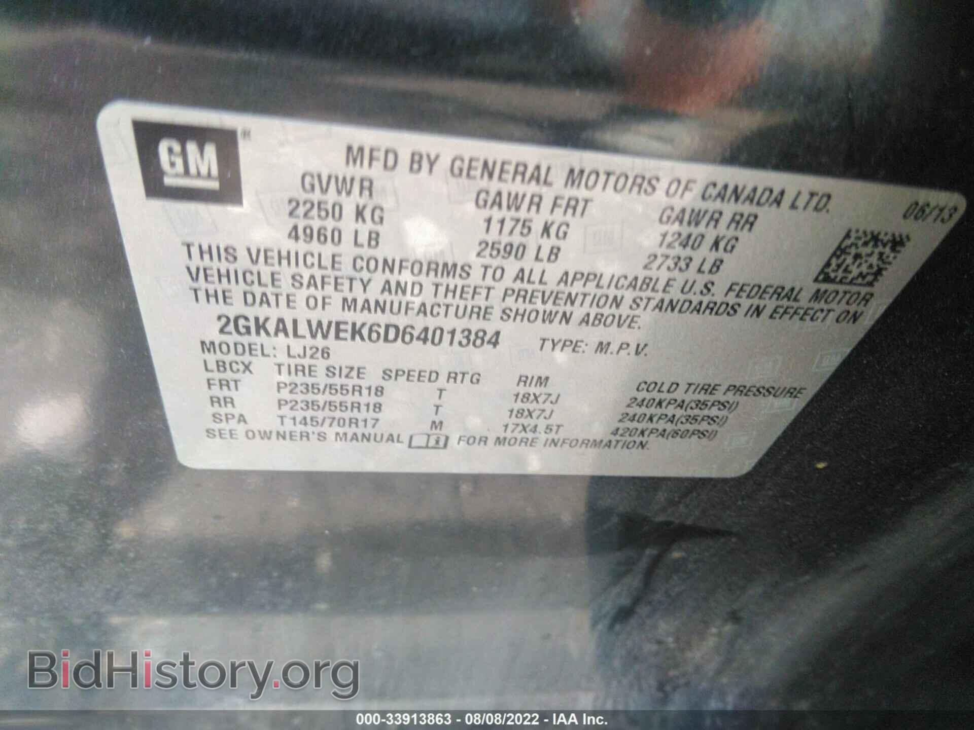 2013 GMC TERRAIN - VIN: 2GKALWEK6D6401384 - Photo 9