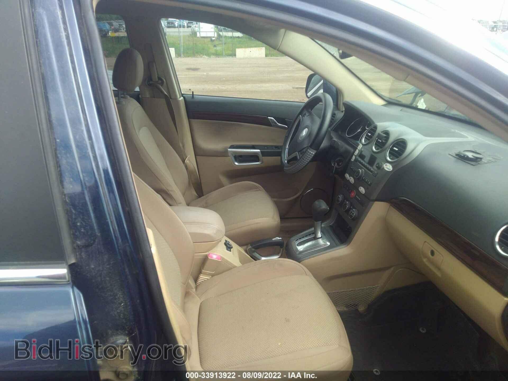2008 SATURN VUE - VIN: 3GSDL73768S577103 - Фото 5