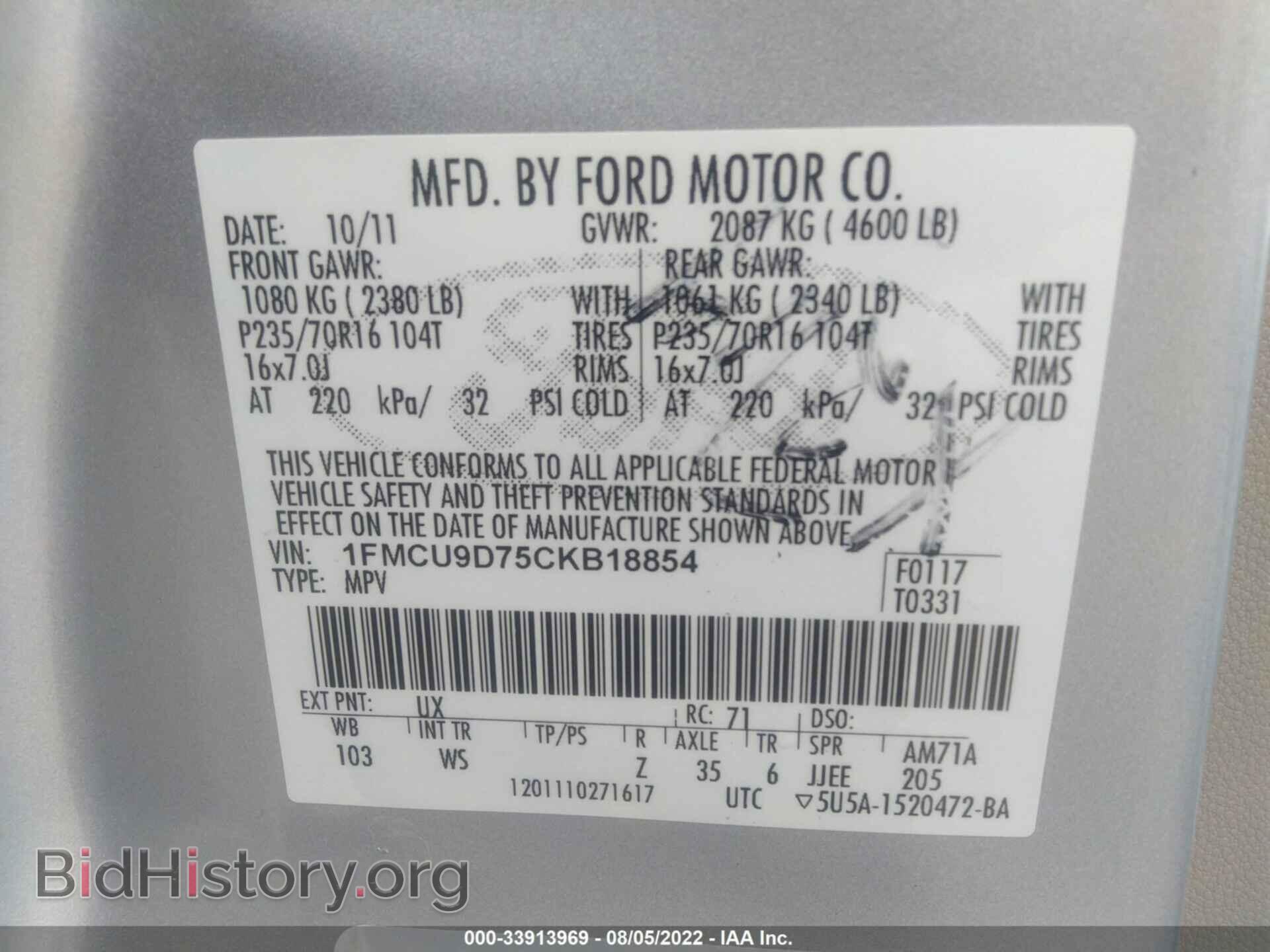 2012 FORD ESCAPE - VIN: 1FMCU9D75CKB18854 - Photo 9