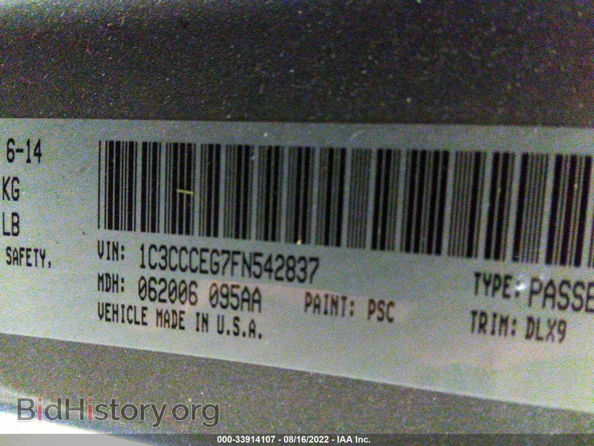 2015 CHRYSLER 200 - VIN: 1C3CCCEG7FN542837 - Photo 9