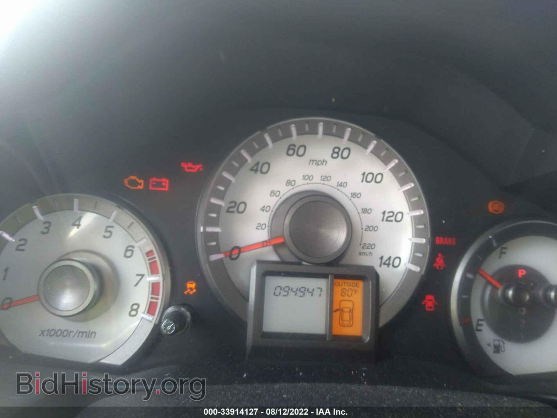 2012 HONDA PILOT - VIN: 5FNYF3H54CB001094 - Фото 7