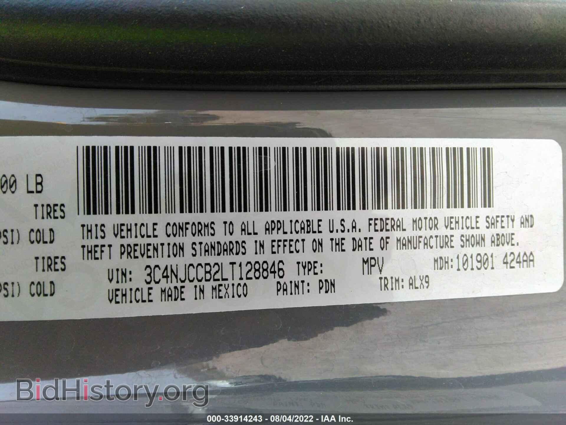 2020 JEEP COMPASS - VIN: 3C4NJCCB2LT128846 - Фото 9