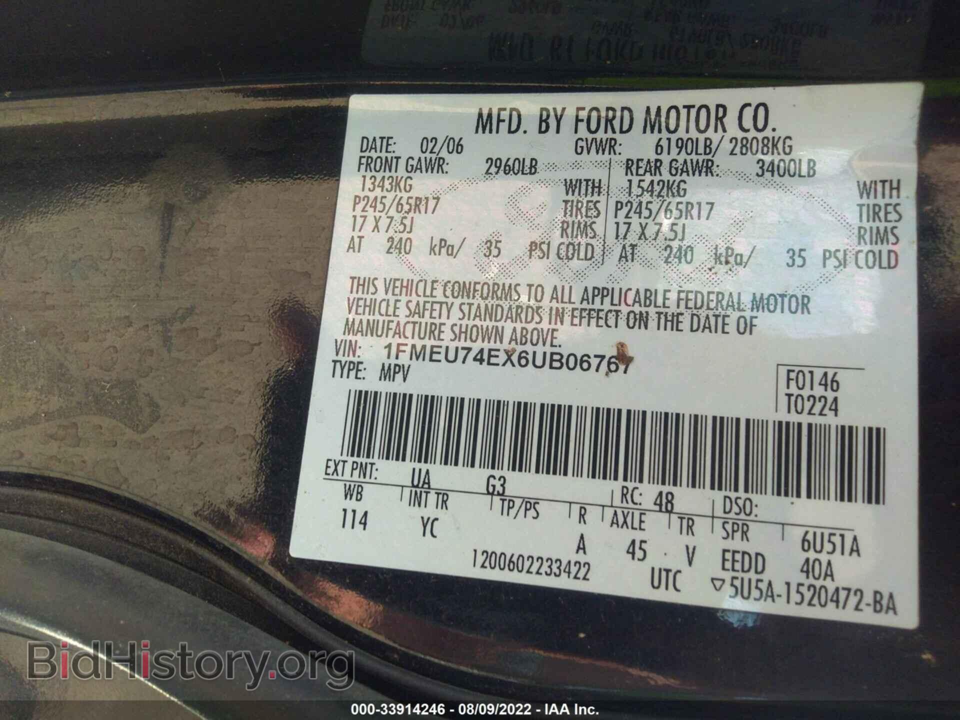 2006 FORD EXPLORER - VIN: 1FMEU74EX6UB06767 - Фото 9