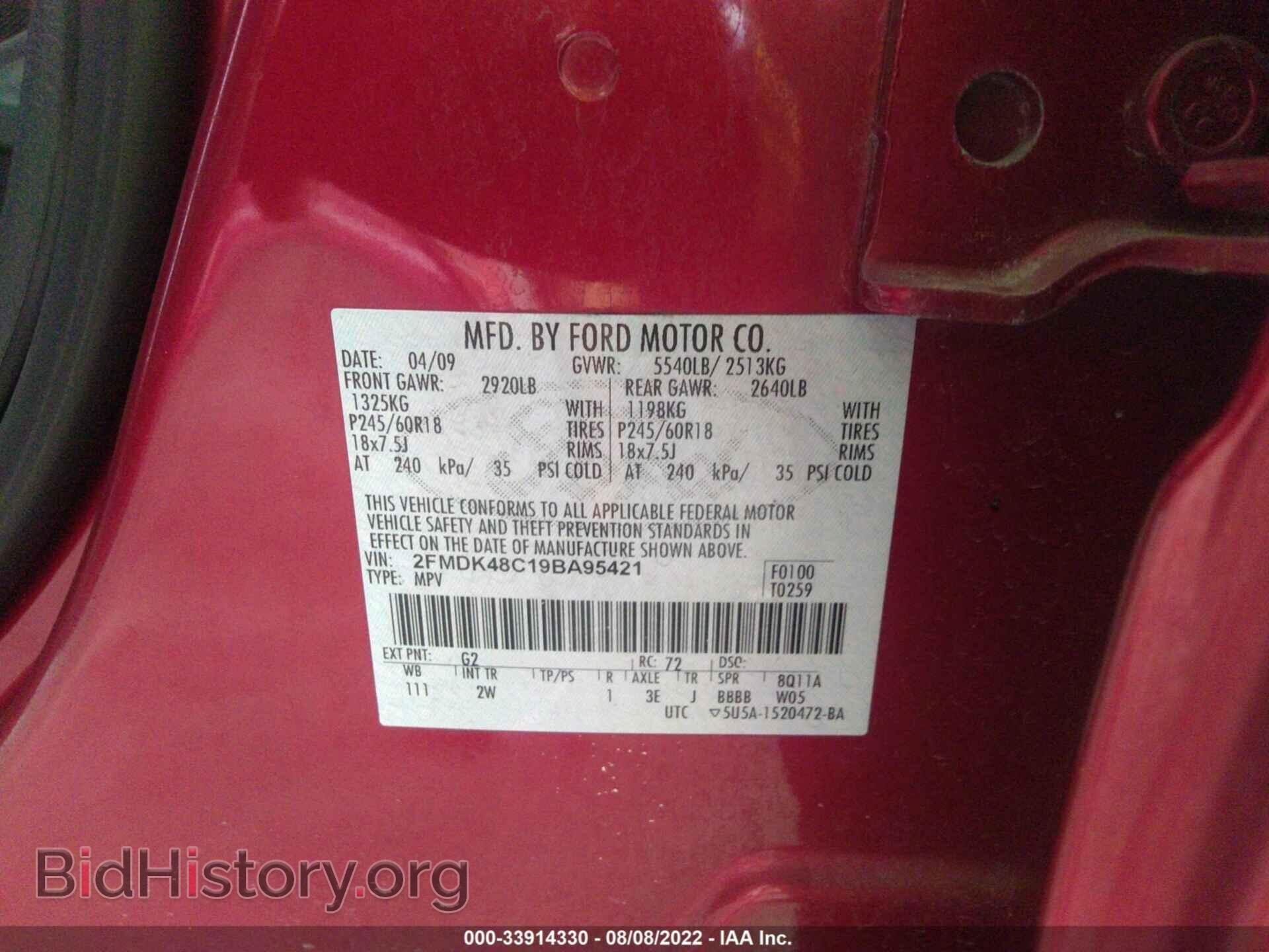 2009 FORD EDGE - VIN: 2FMDK48C19BA95421 - Фото 9
