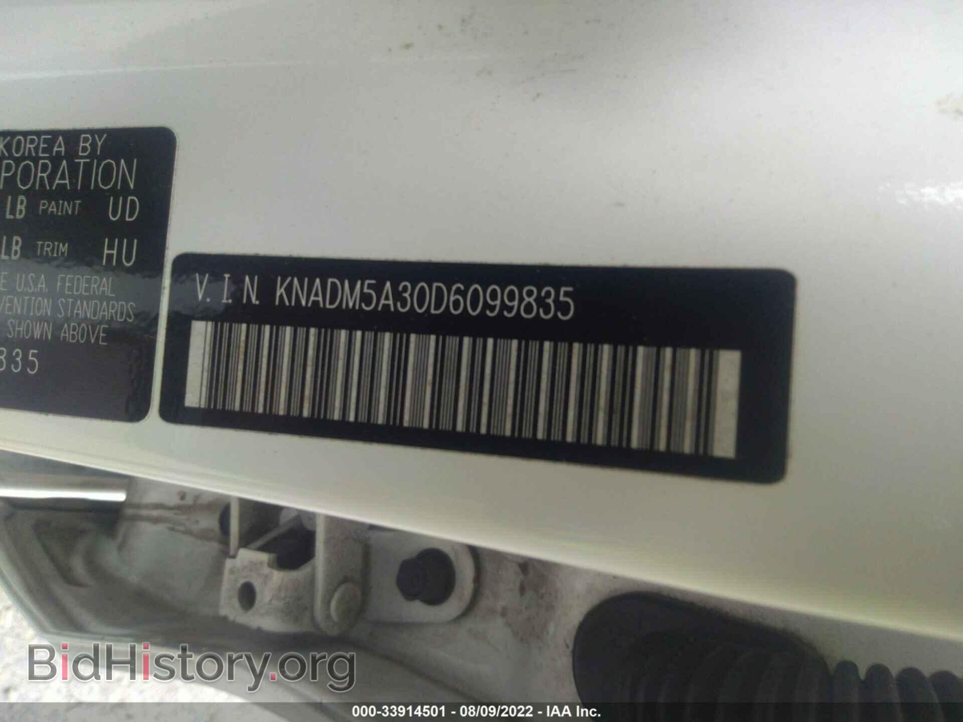 2013 KIA RIO - VIN: KNADM5A30D6099835 - Фото 9