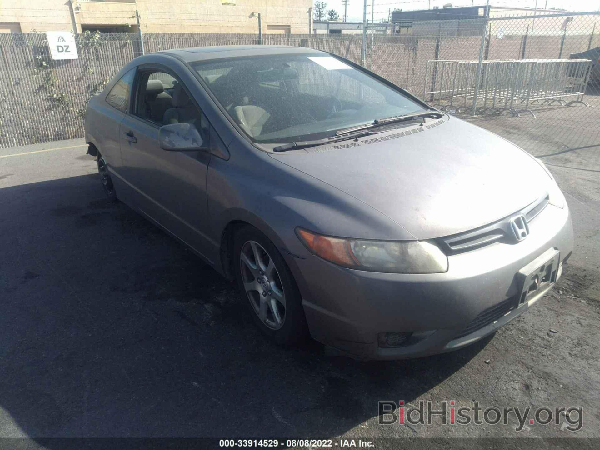 Photo 2HGFG128X7H524911 - HONDA CIVIC CPE 2007