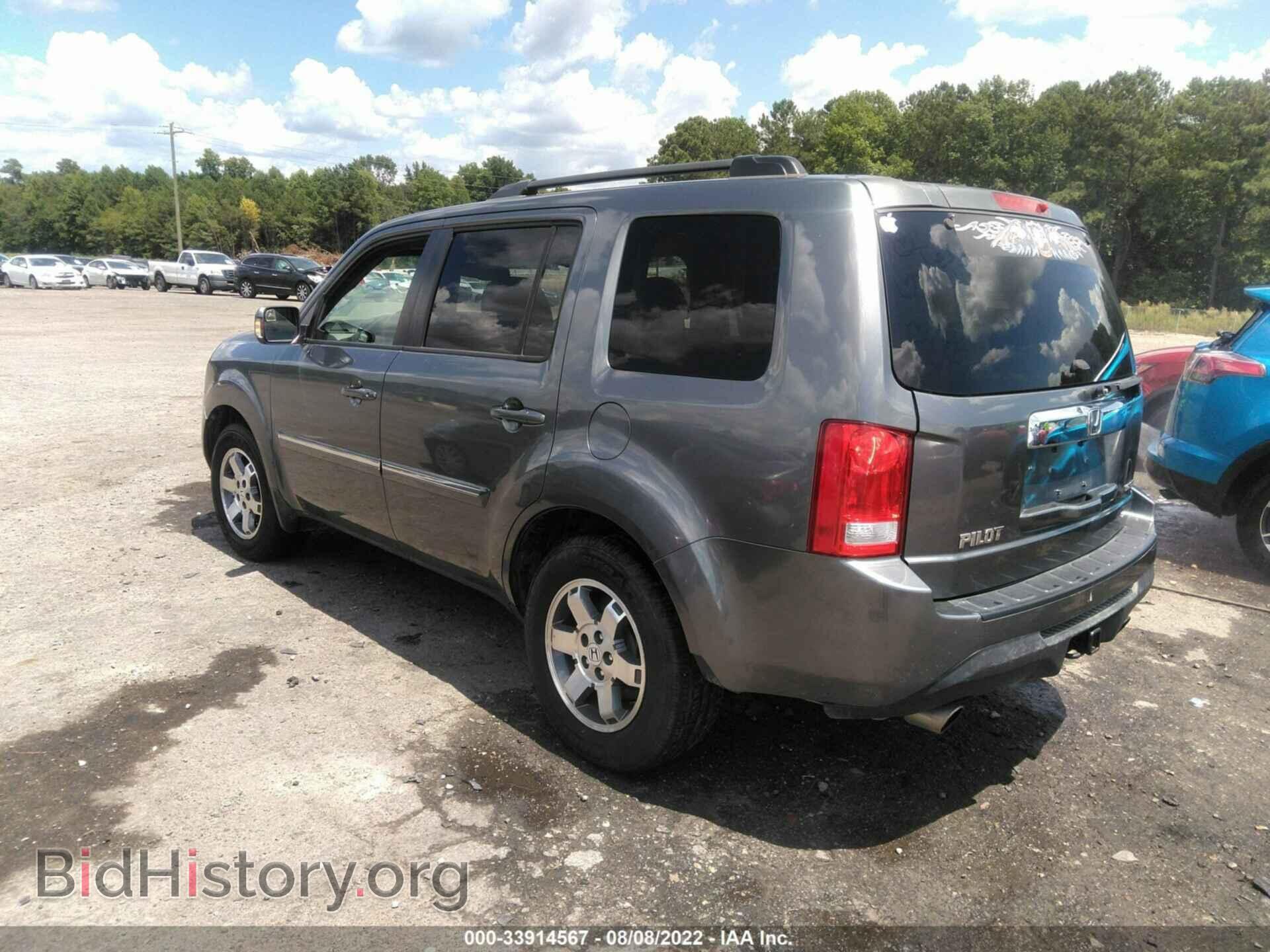 2010 HONDA PILOT - VIN: 5FNYF3H80AB022645 - Фото 3