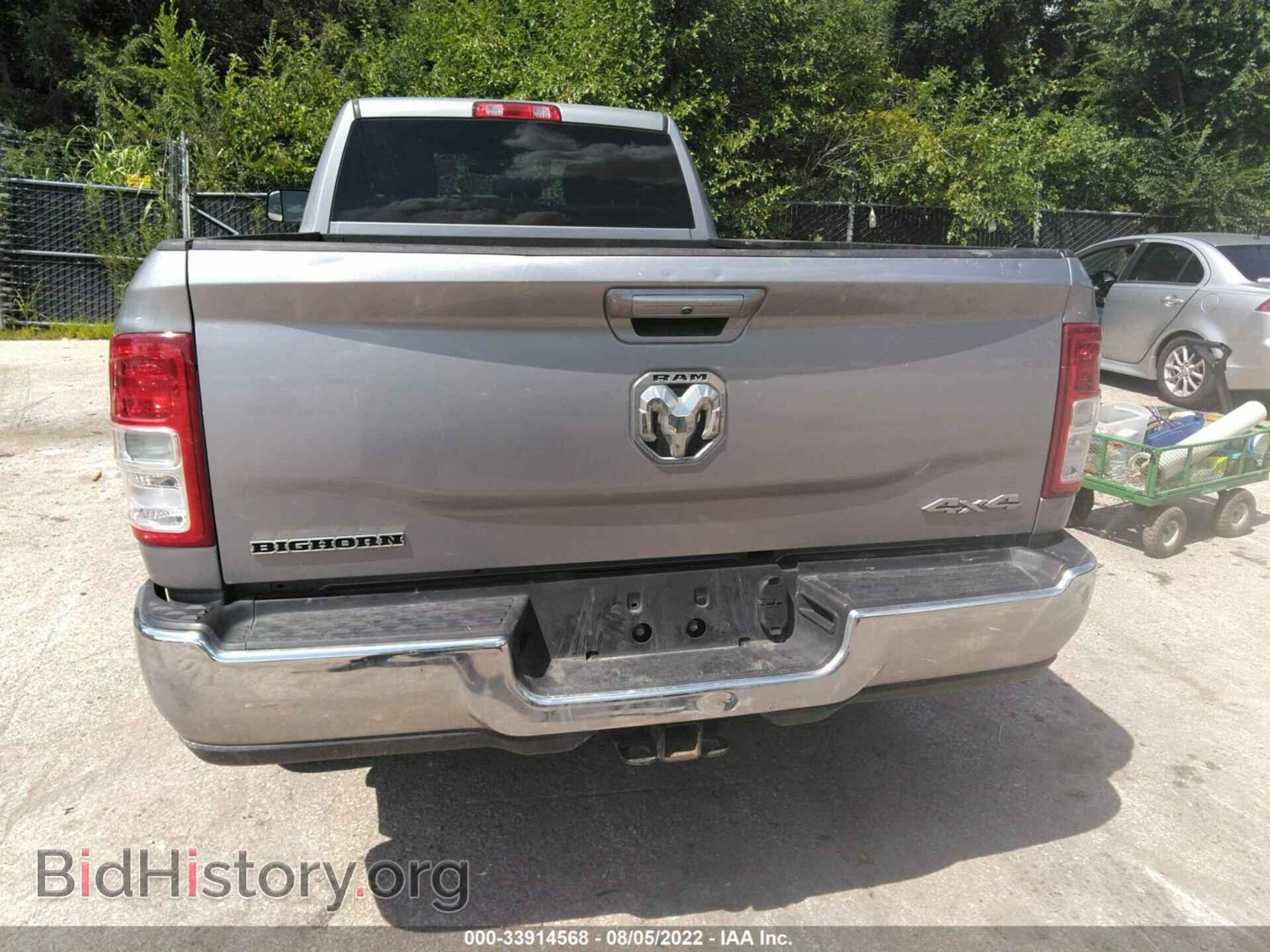2021 RAM 3500 - VIN: 3C63R3HL4MG527809 - Photo 7